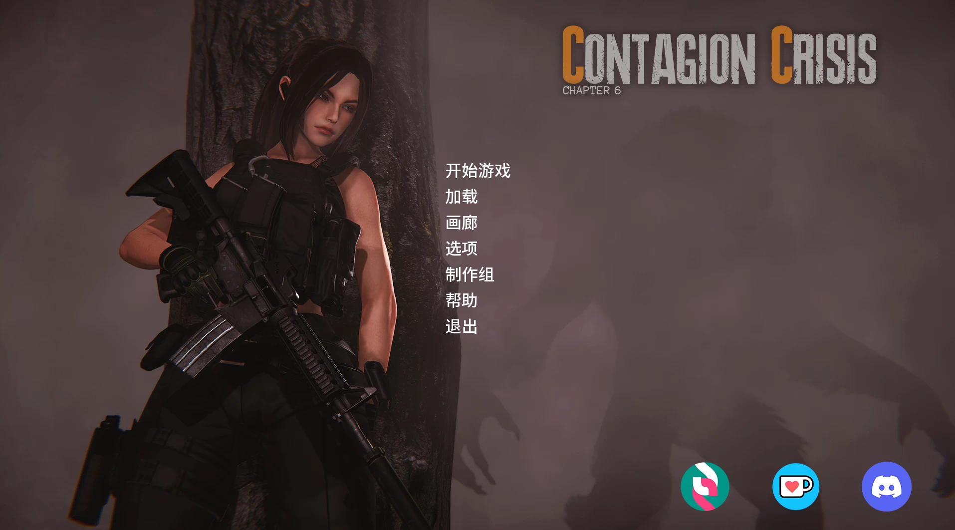 传染危机0.7.0外挂精翻汉化版【PC+安卓模拟器+亚洲SLG/僵尸/扶她/异种J/重口】/Contagion Crisis【4.84G】