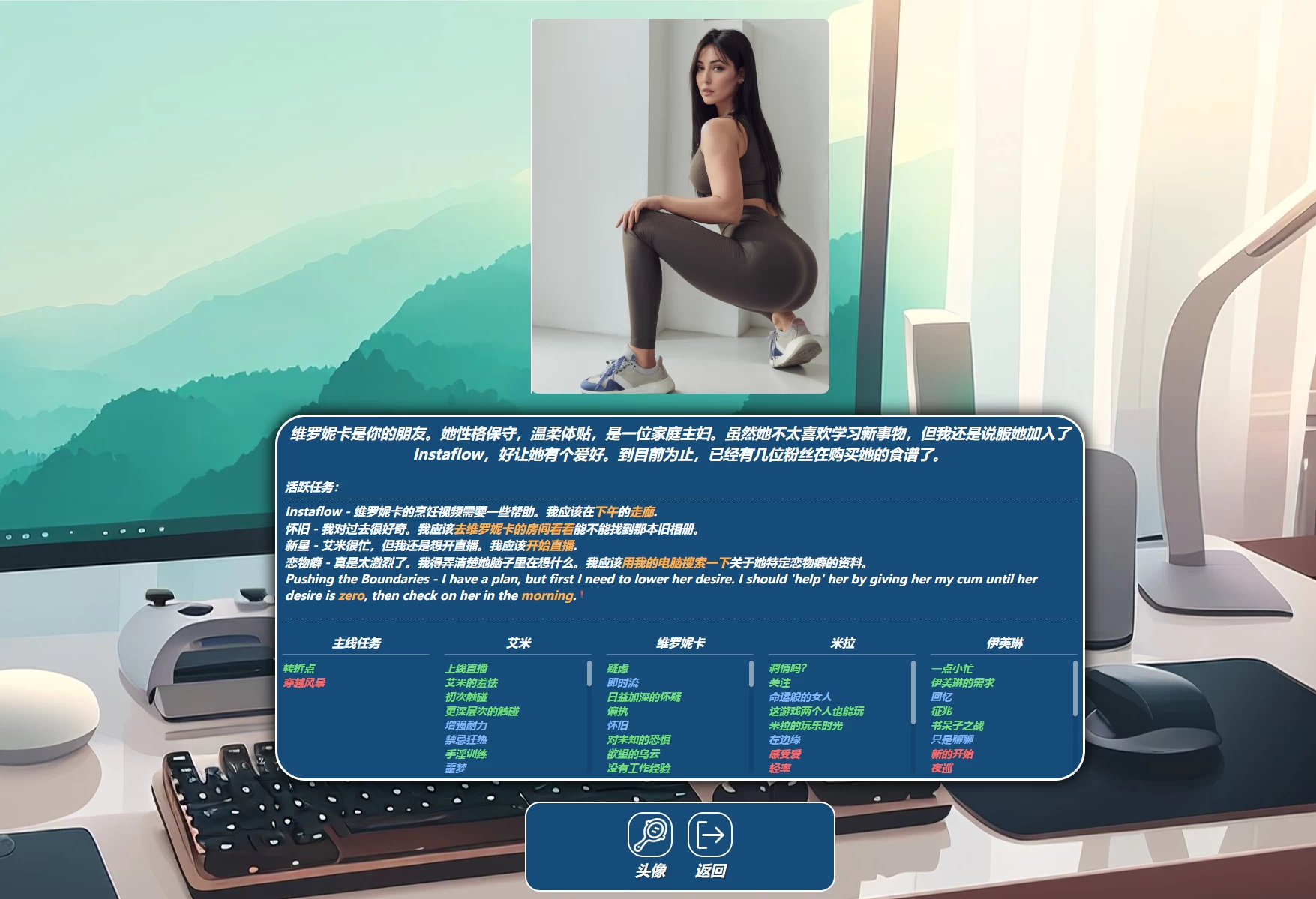 【独家自购】家族企业0.42浏览器转中文【PC+欧美真人SLG/HTML/全家桶/赞助版】/Family business【12.3G】