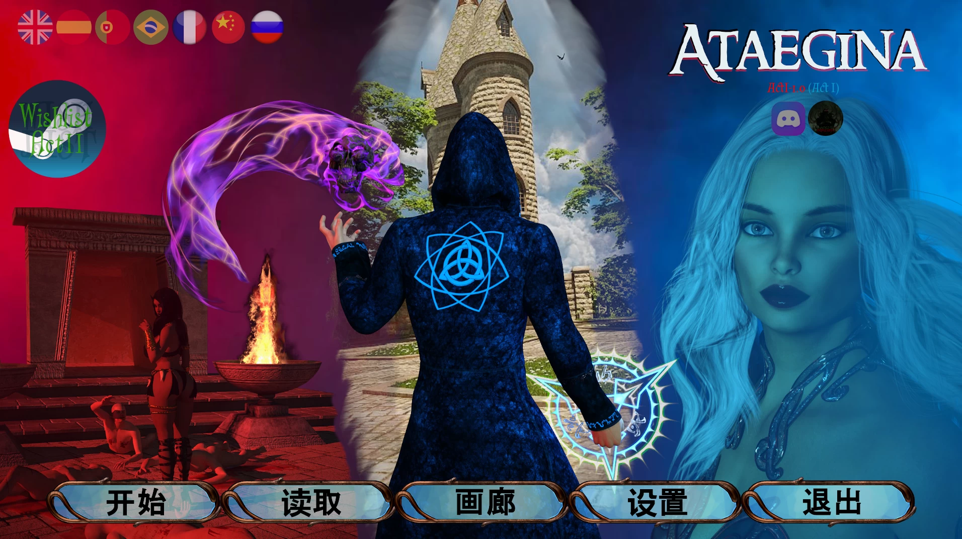 阿泰吉娜Act I官中步兵重制版【PC+安卓模拟器+欧美RPG/精品沙盒SLG/奇幻+画廊全开】/Ataegina Remaster Act I【8.23G】