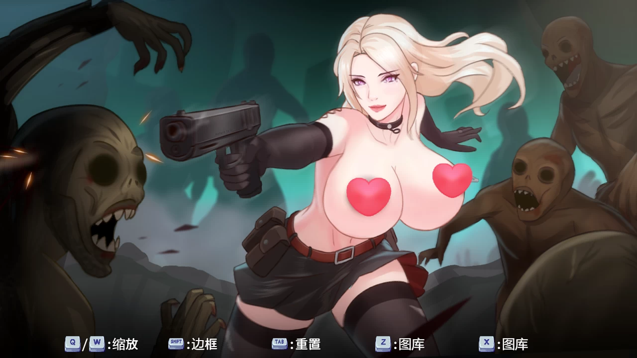 破碎伊甸0.6.1官中赞助版【PC+安卓模拟器+日系RPG/NTR/熟女/僵尸末日】/Broken Eden【686M】