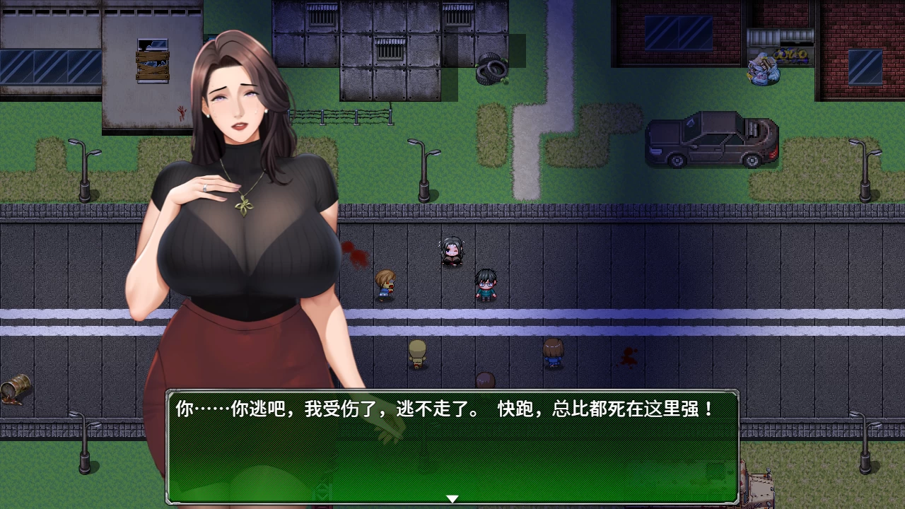 破碎伊甸0.6.1官中赞助版【PC+安卓模拟器+日系RPG/NTR/熟女/僵尸末日】/Broken Eden【686M】