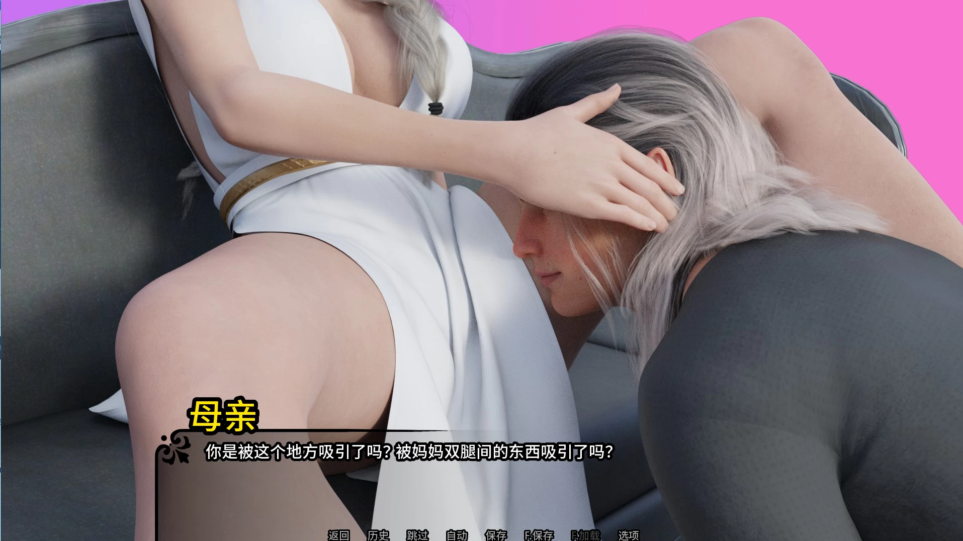 帝国编年史0.14外挂精翻汉化版【PC+安卓模拟器+欧美精品SLG/后宫/全家桶】/Imperial Chronicles【8.7G】