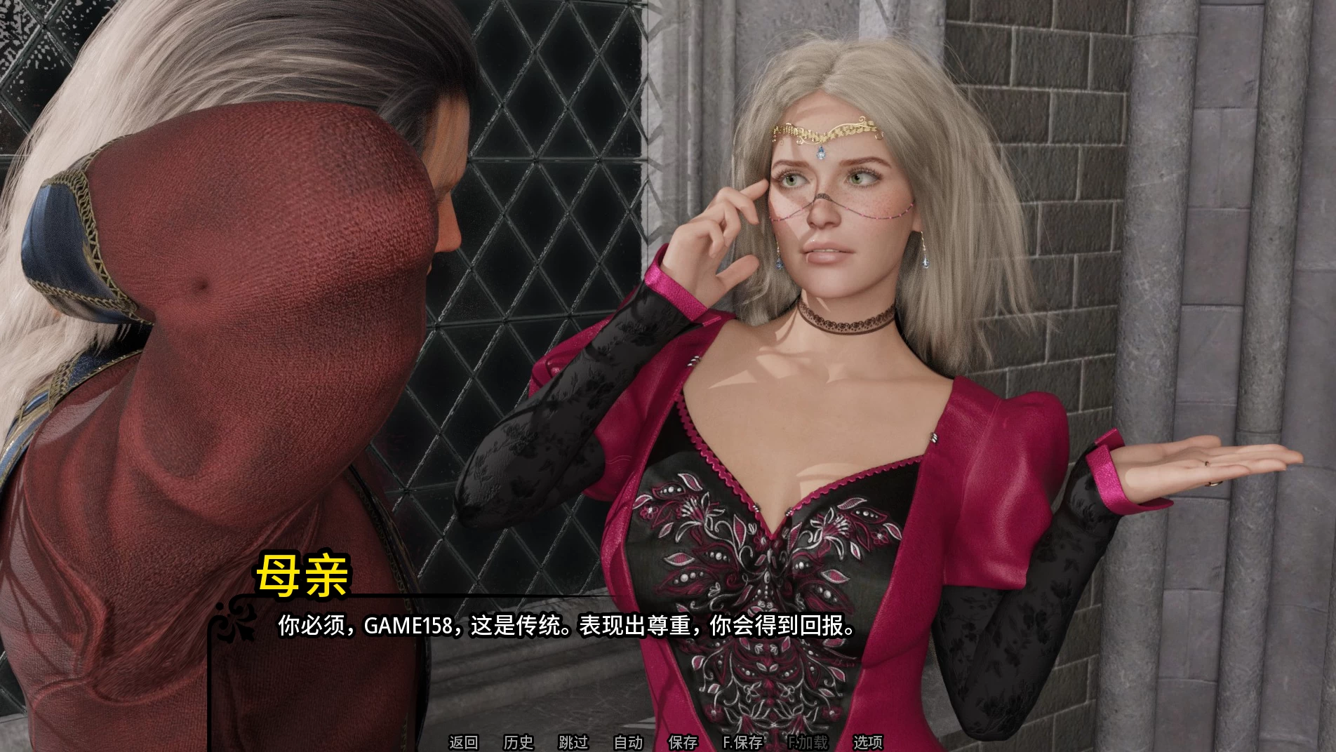 帝国编年史0.14外挂精翻汉化版【PC+安卓模拟器+欧美精品SLG/后宫/全家桶】/Imperial Chronicles【10G】