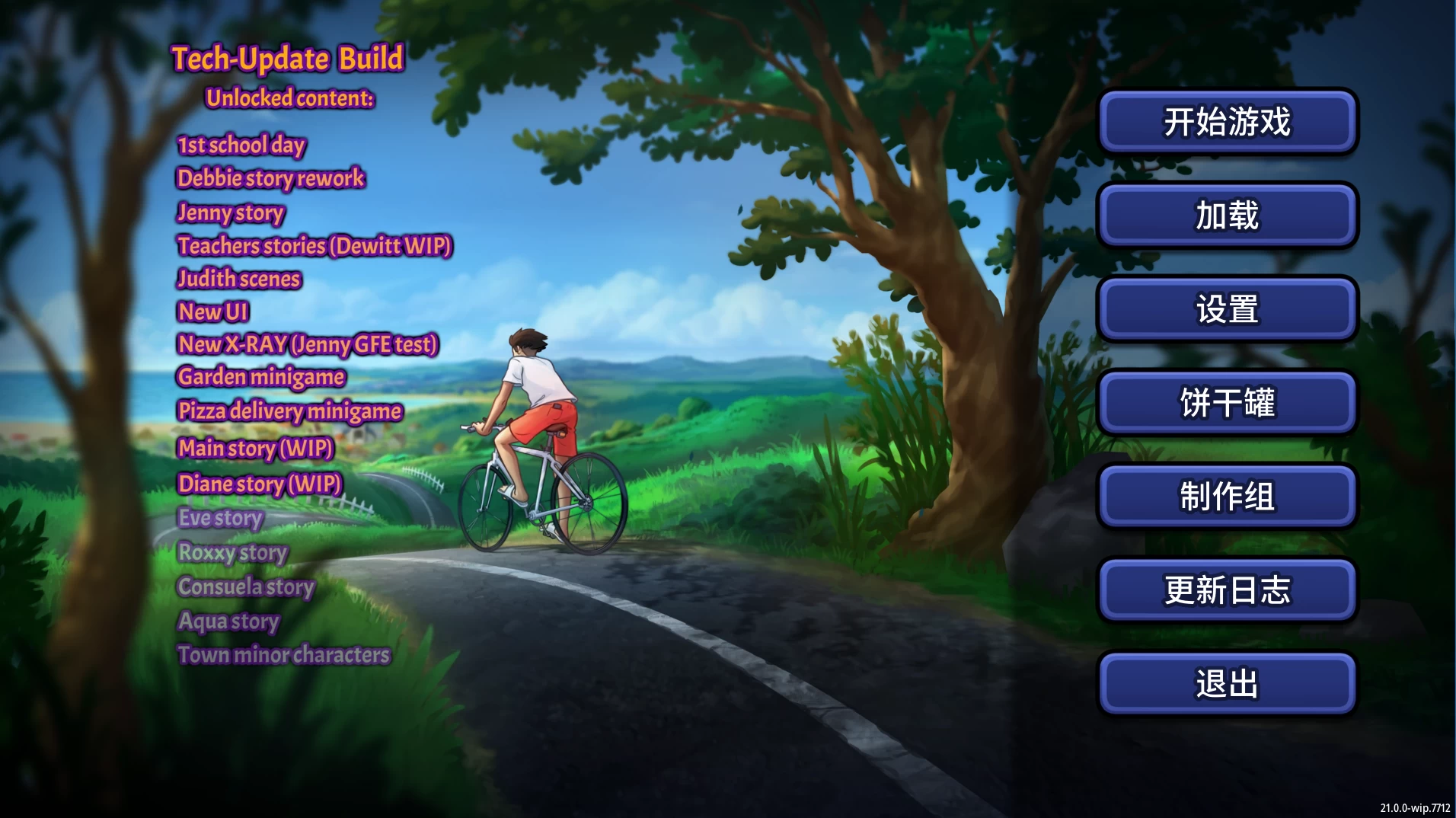 夏日传说21.0.0wip.7712高清重制外挂精翻汉化版【PC+安卓生肉+精品卡通SLG/沙盒+画廊全开】/Summertime Saga【4.25G】