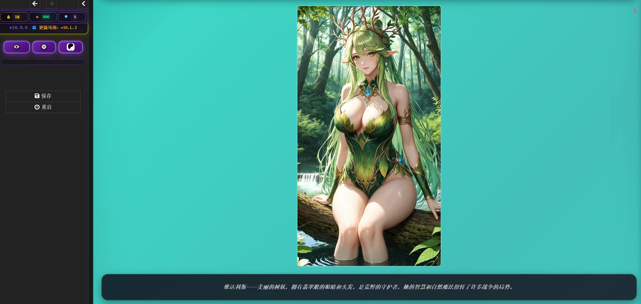 被亵渎的债券10.9.0浏览器转中文【PC+欧美SLG/精品沙盒/NTR/多X别】/BONDS DEFILED【16.7G】