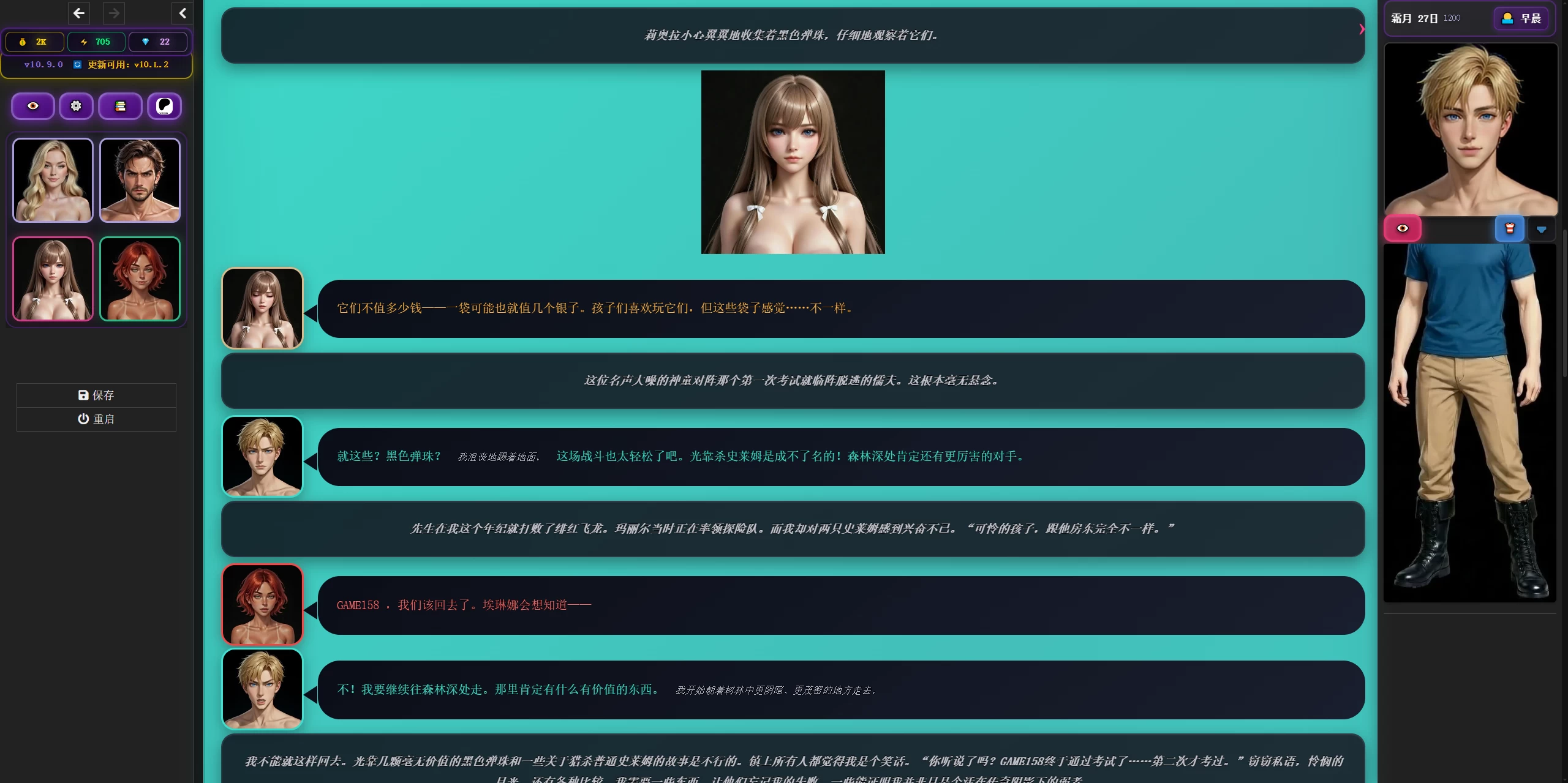 被亵渎的债券10.9.0浏览器转中文【PC+欧美SLG/精品沙盒/NTR/多X别】/BONDS DEFILED【16.7G】