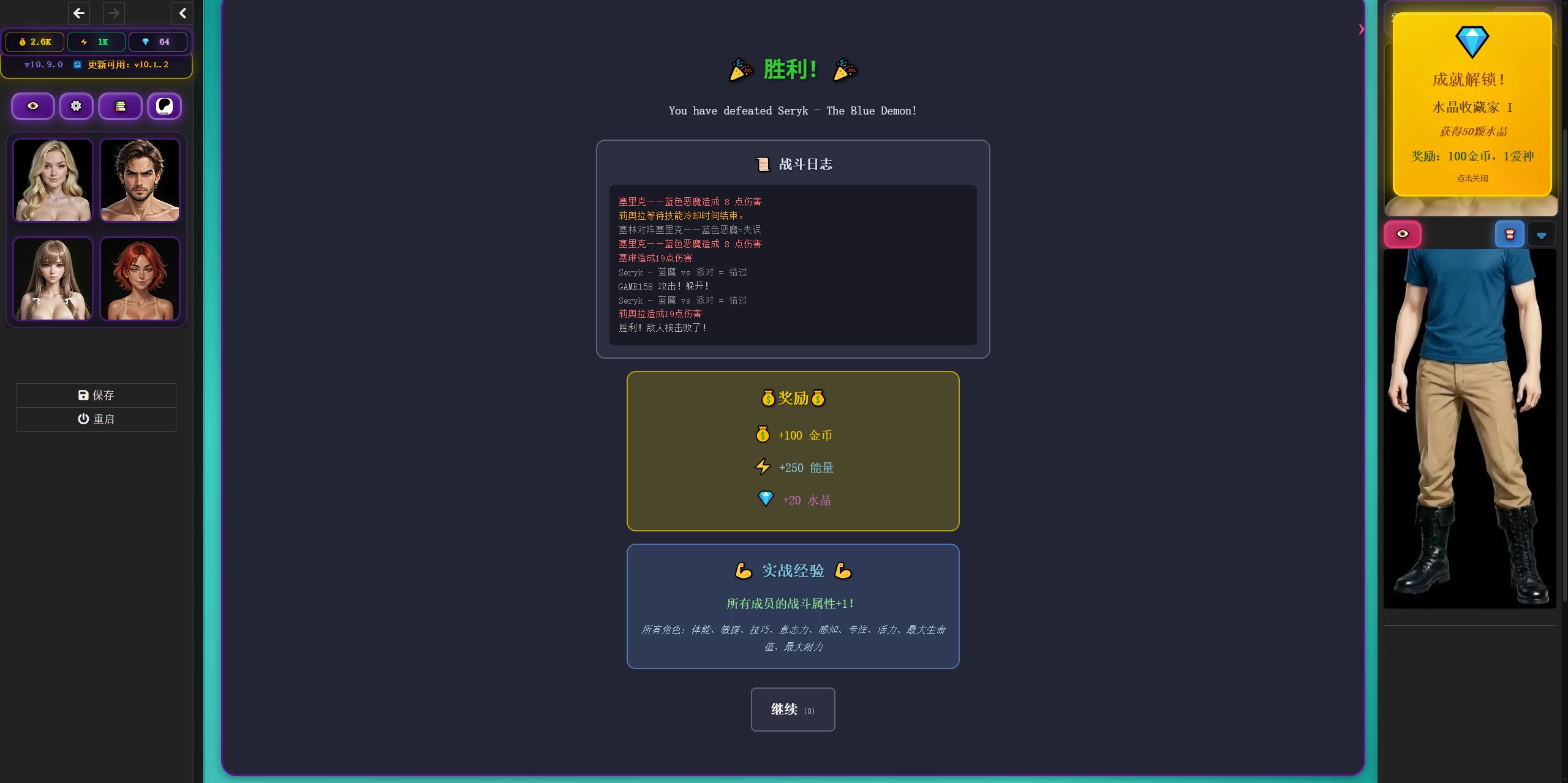 被亵渎的债券10.9.0浏览器转中文【PC+欧美SLG/精品沙盒/NTR/多X别】/BONDS DEFILED【16.7G】