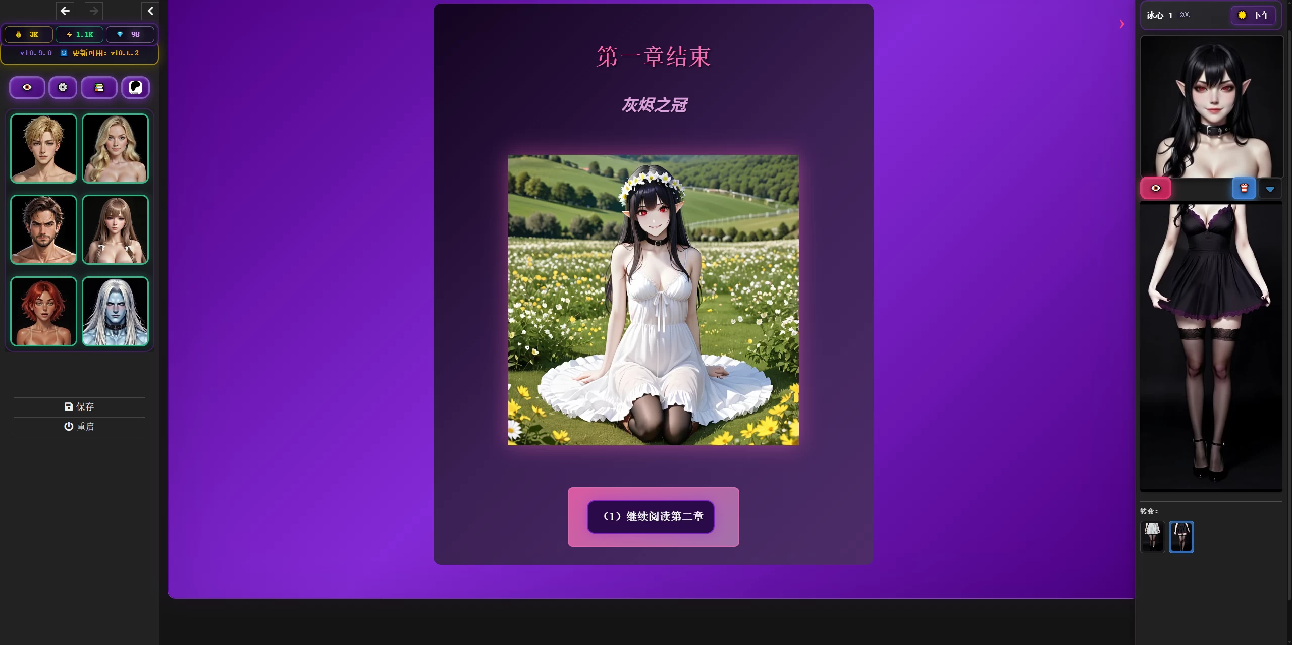 被亵渎的债券10.9.0浏览器转中文【PC+欧美SLG/精品沙盒/NTR/多X别】/BONDS DEFILED【16.7G】