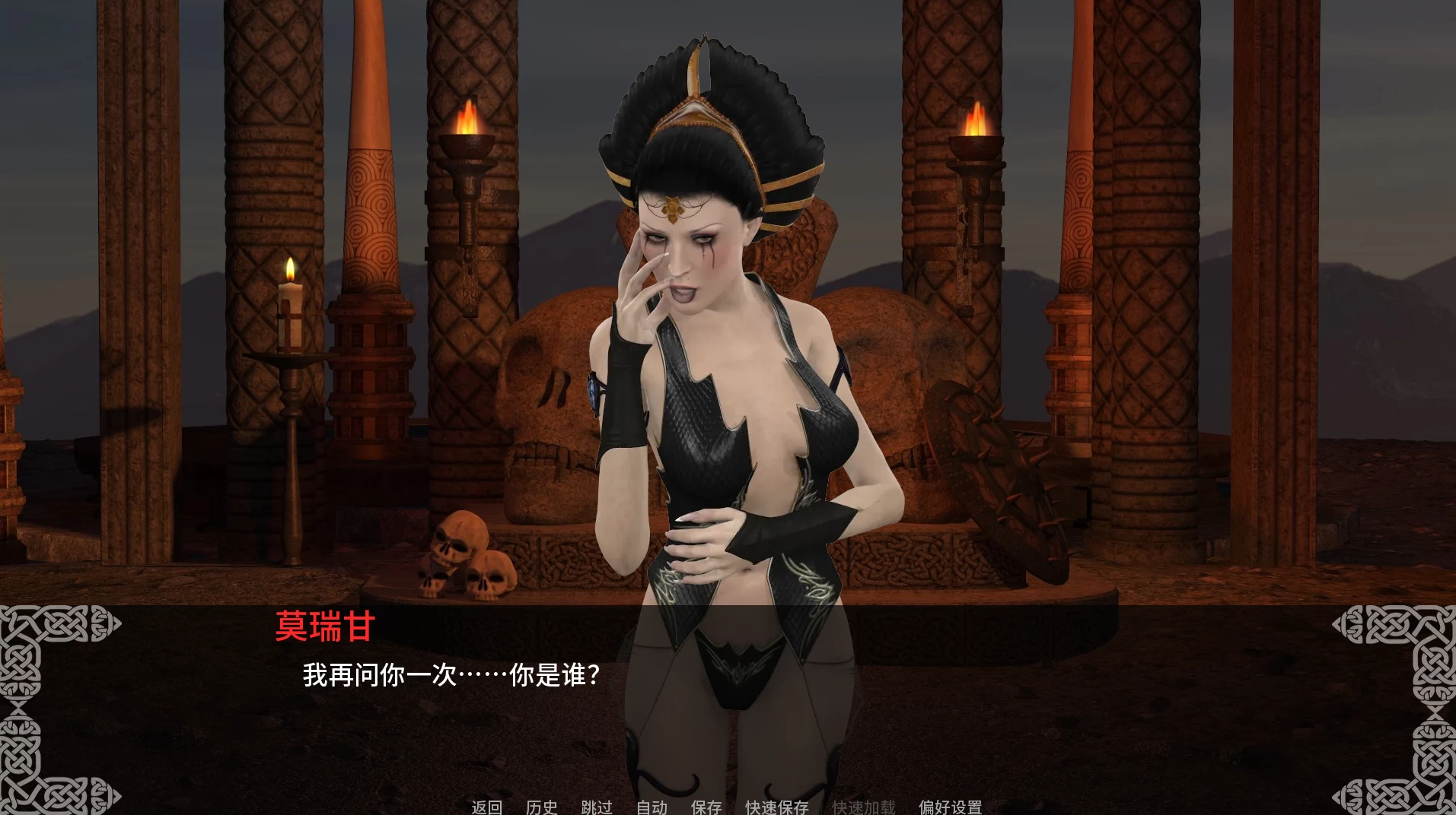 凯尔特英雄:黑暗德鲁伊0.12.0外挂精翻汉化版【PC+安卓模拟器+欧美SLG/中世纪/后宫】/Heroes of Celtica: Dark Druid【3G】