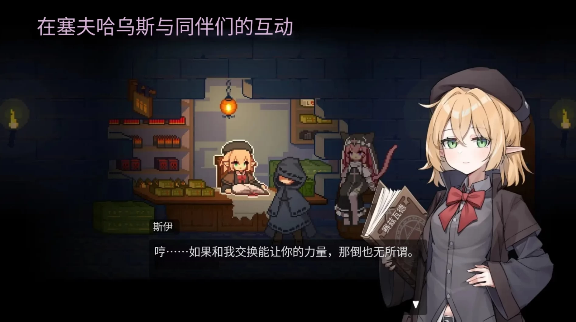 被囚禁的莉莉1.0官中步兵版【PC+安卓模拟器+动作ACT/像素风】/囚 われのリリ/Captive Lili【500M】