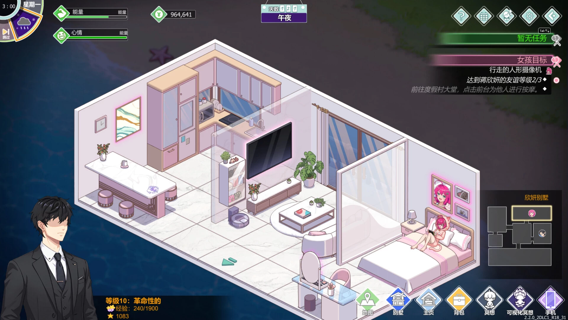 【独家自购】爱与生活:幸福学生 - 秘令2.2.0_5DLC1官中步兵版【PC+安卓模拟器+日系养成SLG+全CG存档】/Love n Life: Happy Student【7.42G】- 2026.6.18发售