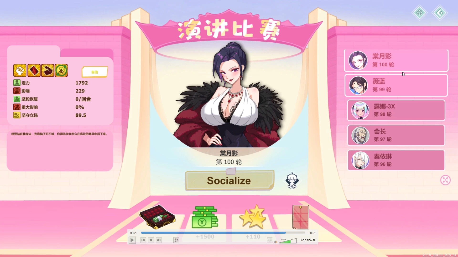 【独家自购】爱与生活:幸福学生 - 秘令2.2.0_5DLC1官中步兵版【PC+安卓模拟器+日系养成SLG+全CG存档】/Love n Life: Happy Student【7.42G】- 2026.6.18发售