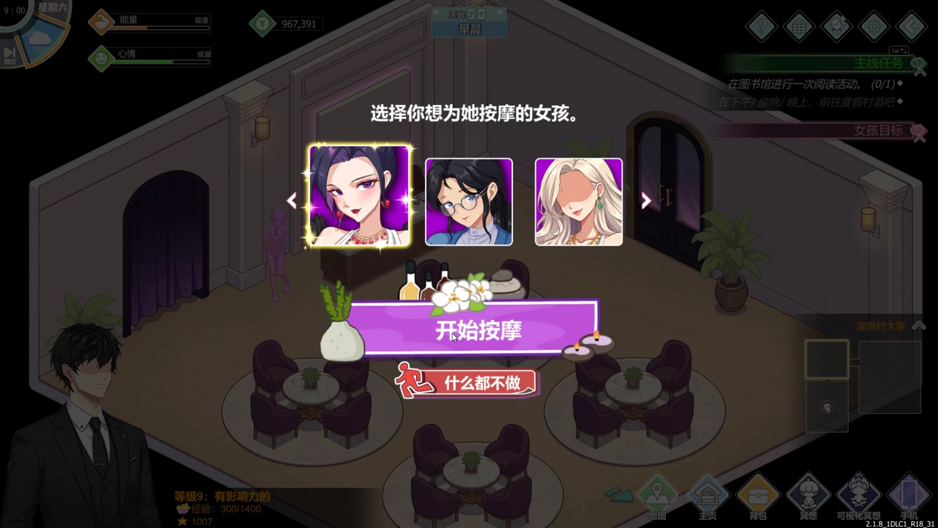 【独家自购】爱与生活:幸福学生 - 秘令2.2.0_5DLC1官中步兵版【PC+安卓模拟器+日系养成SLG+全CG存档】/Love n Life: Happy Student【7.42G】- 2026.6.18发售