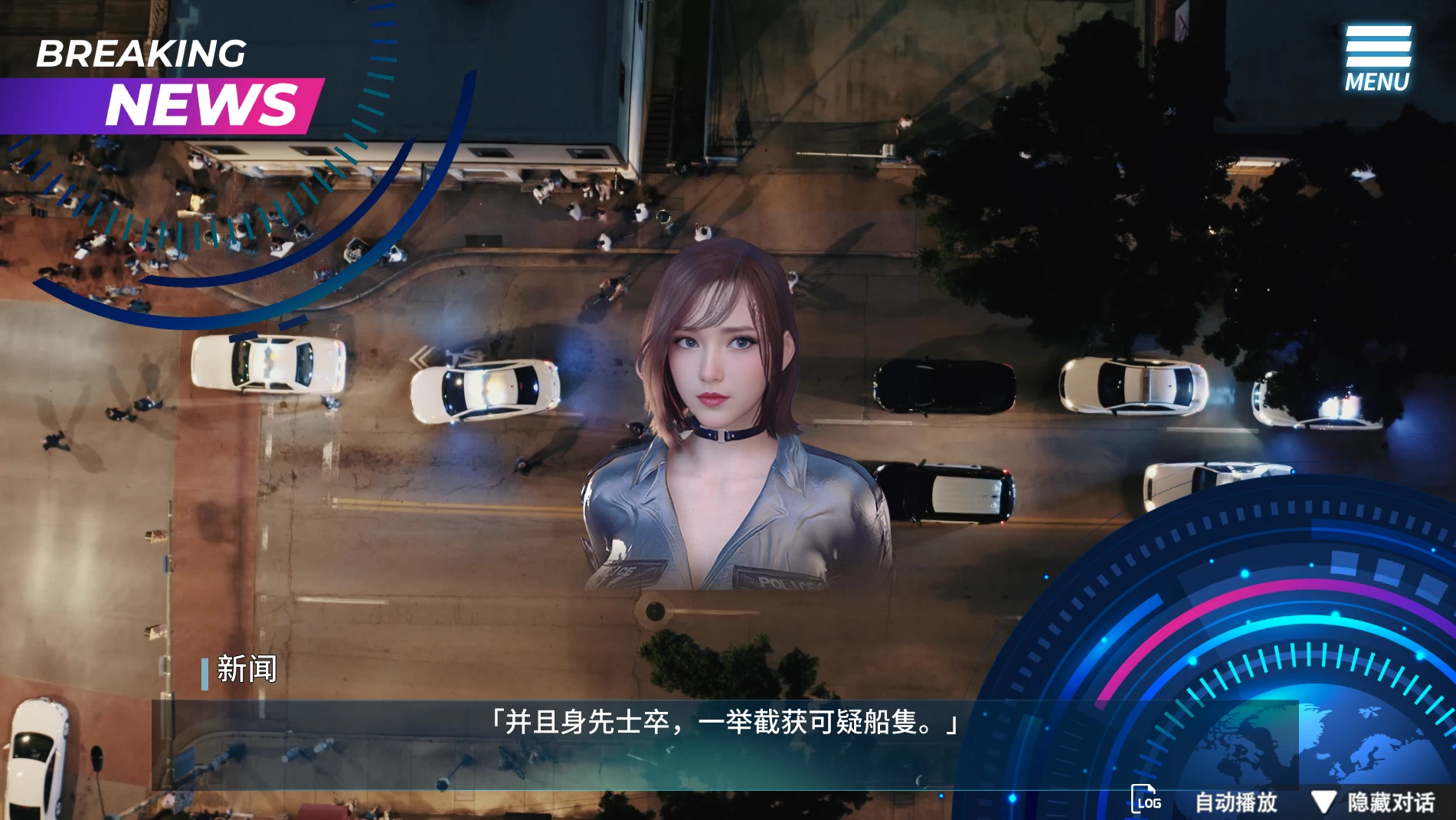【独家自购】调教女警 - 无尽堕落的深渊1.08官中步兵版【PC+安卓模拟器+互动调教SLG/亚洲风/凌辱+画廊全开】/The Endless Abyss【9G】