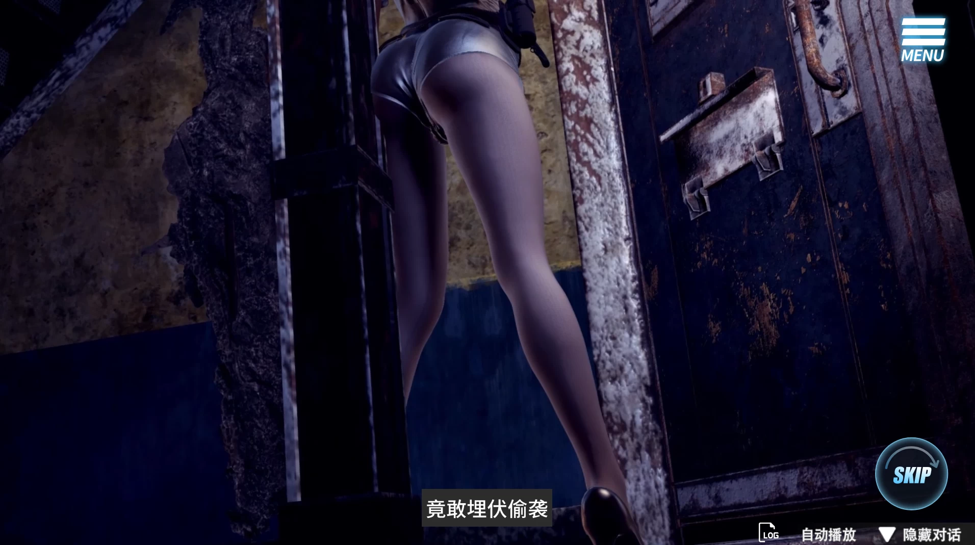 【独家自购】调教女警 - 无尽堕落的深渊1.08官中步兵版【PC+安卓模拟器+互动调教SLG/亚洲风/凌辱+画廊全开】/The Endless Abyss【9G】