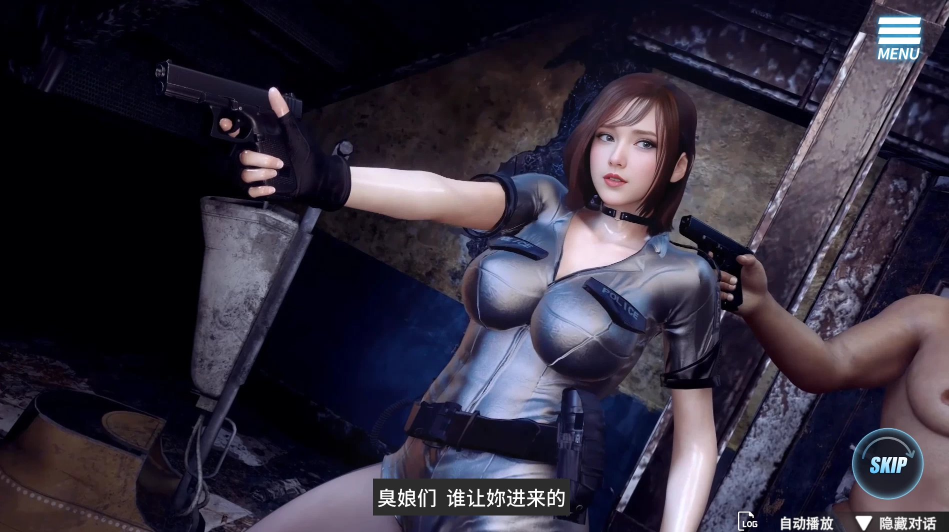 【独家自购】调教女警 - 无尽堕落的深渊1.08官中步兵版【PC+安卓模拟器+互动调教SLG/亚洲风/凌辱+画廊全开】/The Endless Abyss【9G】