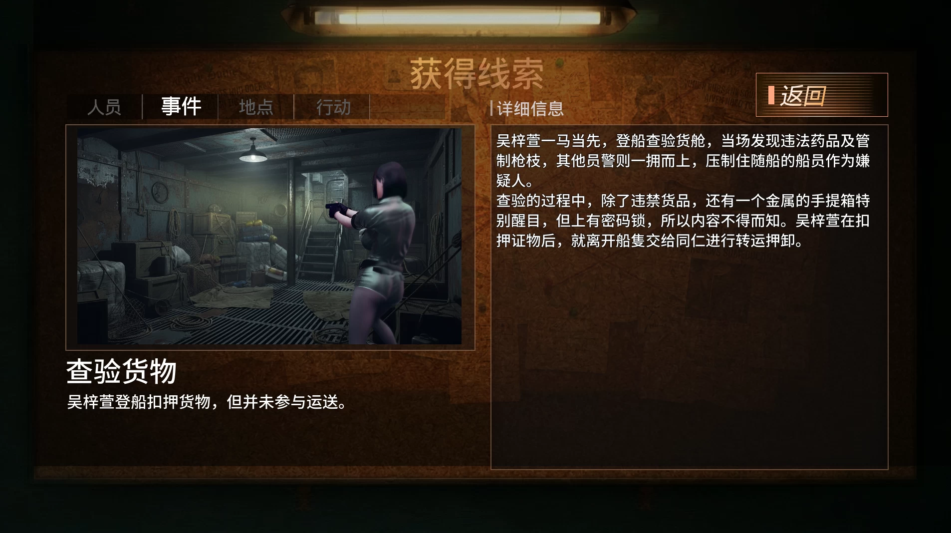 【独家自购】调教女警 - 无尽堕落的深渊1.08官中步兵版【PC+安卓模拟器+互动调教SLG/亚洲风/凌辱+画廊全开】/The Endless Abyss【9G】