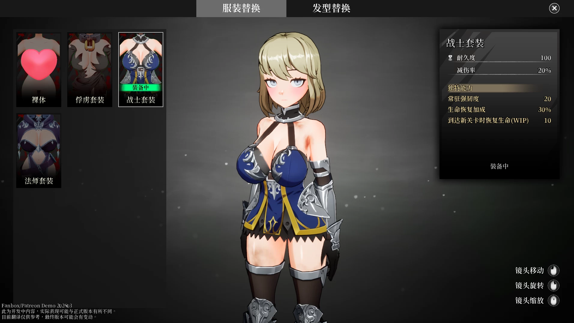 魔纹试炼20260306官中步兵版【PC+安卓模拟器+动作冒险APRG/战败H】/Trials of the Demonic Seal【1.73G】