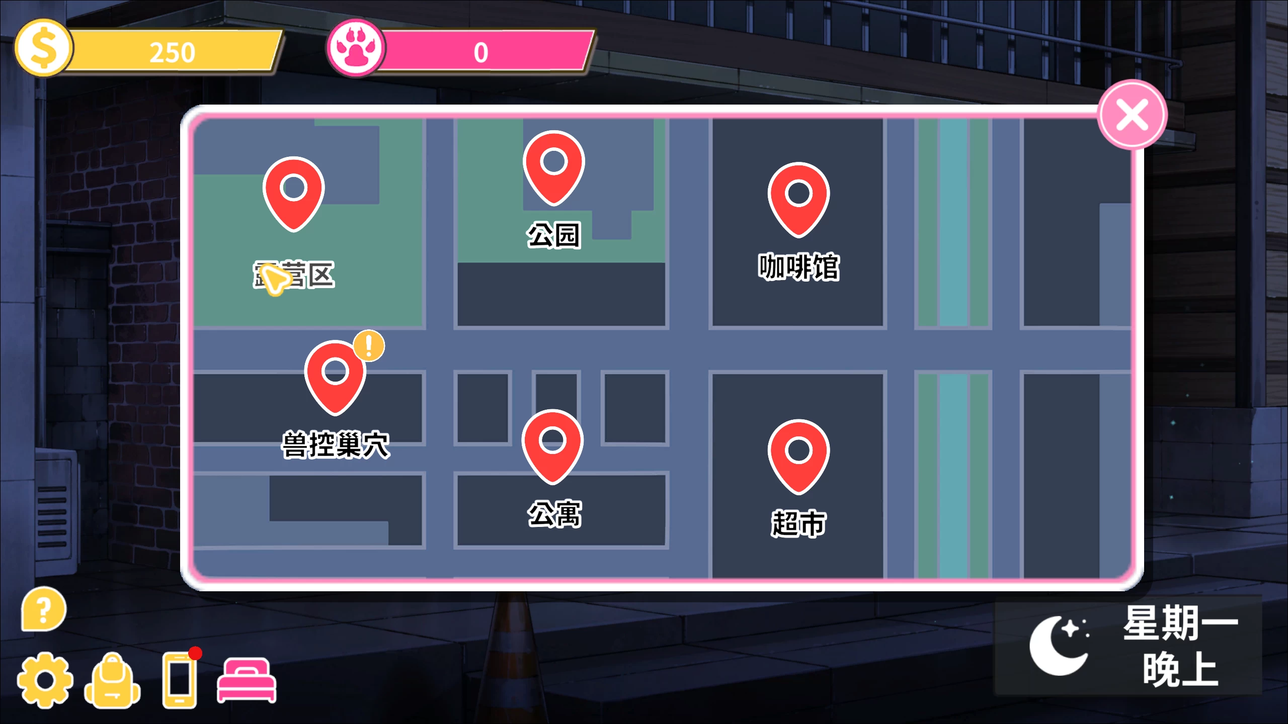 开张啦 微笑咖啡厅DEMO官中步兵版【PC+安卓模拟器+日系SLG/精品沙盒】/Summer at Smile Café【4.52G】