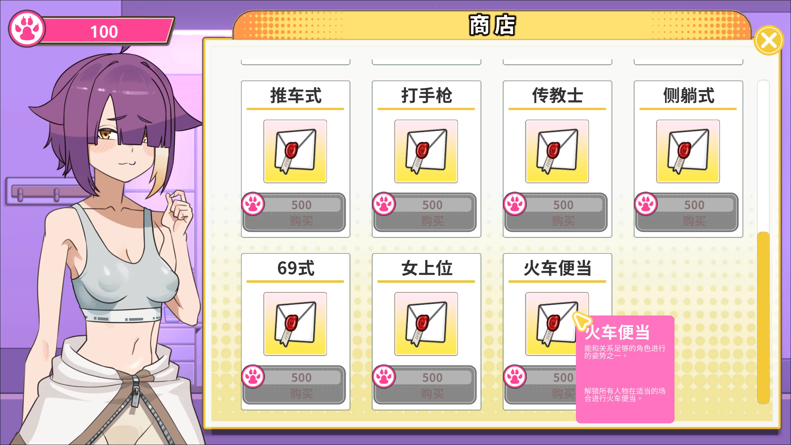 开张啦 微笑咖啡厅DEMO官中步兵版【PC+安卓模拟器+日系SLG/精品沙盒】/Summer at Smile Café【4.52G】