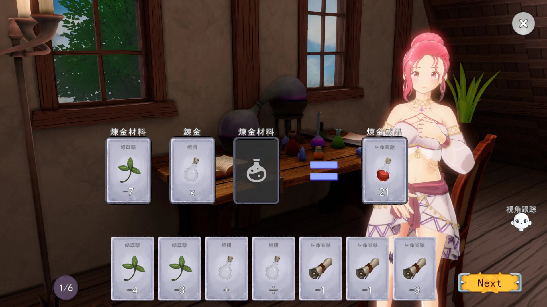 為欲望的世界獻上祝福！0527官中步兵版【PC+安卓模拟器+3D互动SLG/卡牌战斗】/God’s Blessing On That Desire World! 【804M】