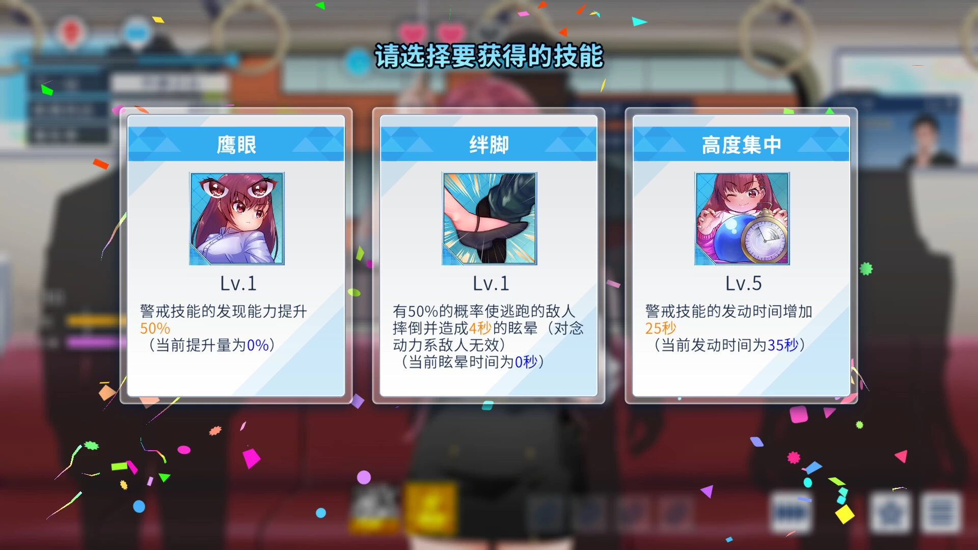 列车安全搜查官梨奈1.18d官中步兵版【PC+触摸互动SLG/痴汉列车/沙盒+全CG】/Rina’s Undercover Train Operation【4G】