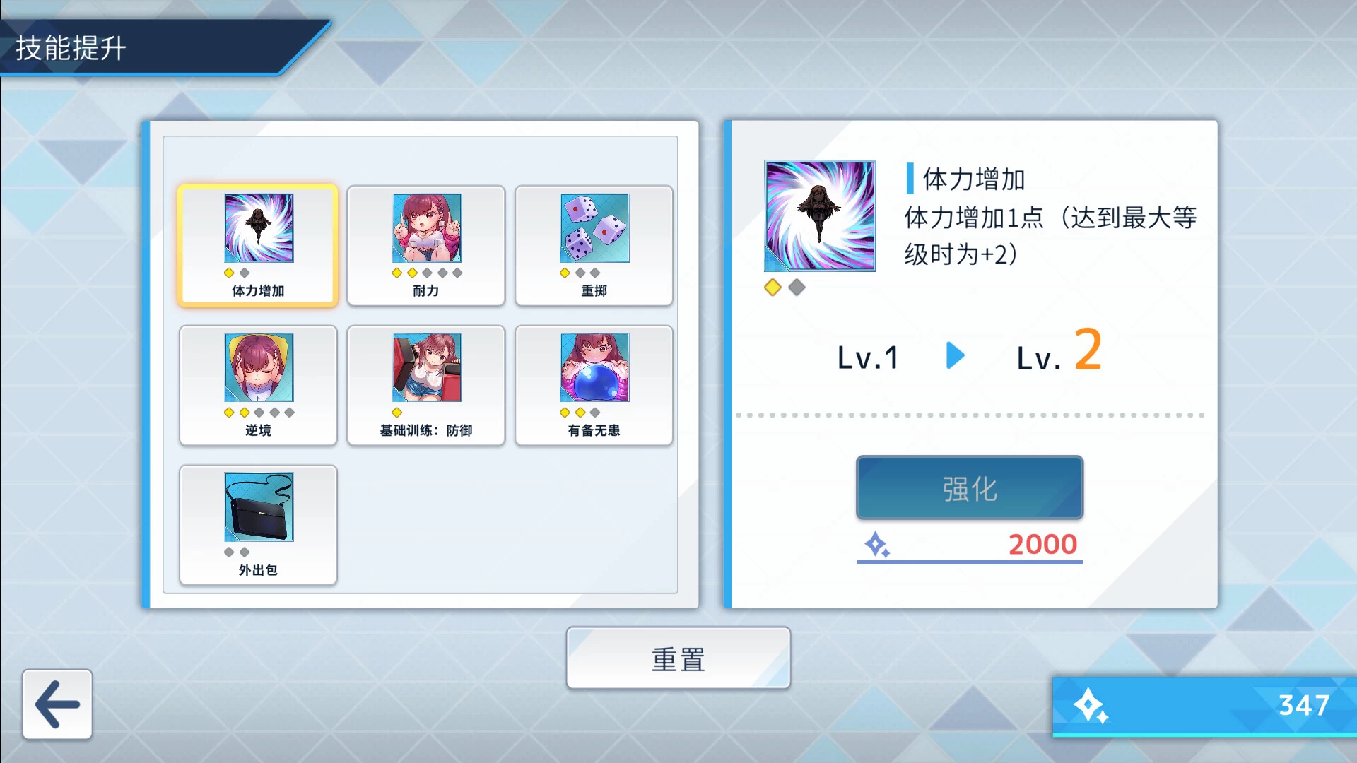 列车安全搜查官梨奈1.18d官中步兵版【PC+触摸互动SLG/痴汉列车/沙盒+全CG】/Rina’s Undercover Train Operation【4G】