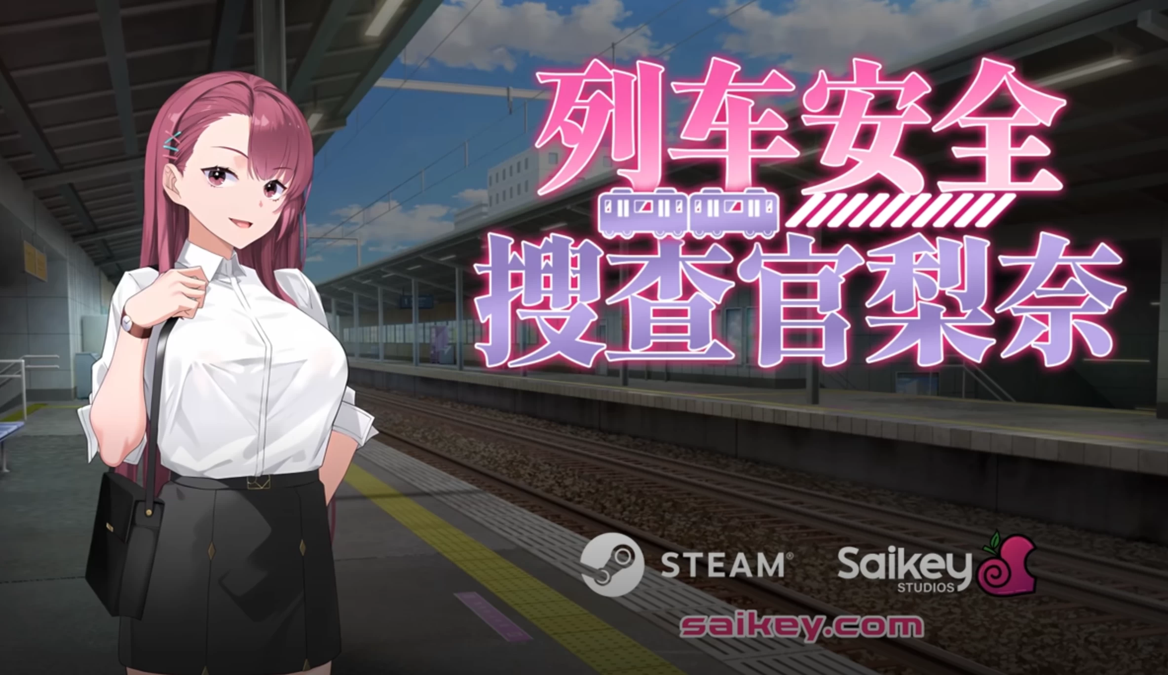 列车安全搜查官梨奈1.18d官中步兵版【PC+触摸互动SLG/痴汉列车/沙盒+全CG】/Rina’s Undercover Train Operation【4G】
