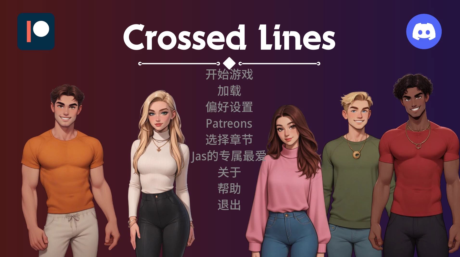 交错战线Update 9【PC+安卓模拟器+欧美漫画风SLG／精品沙盒】Crossed Lines【2.14G】