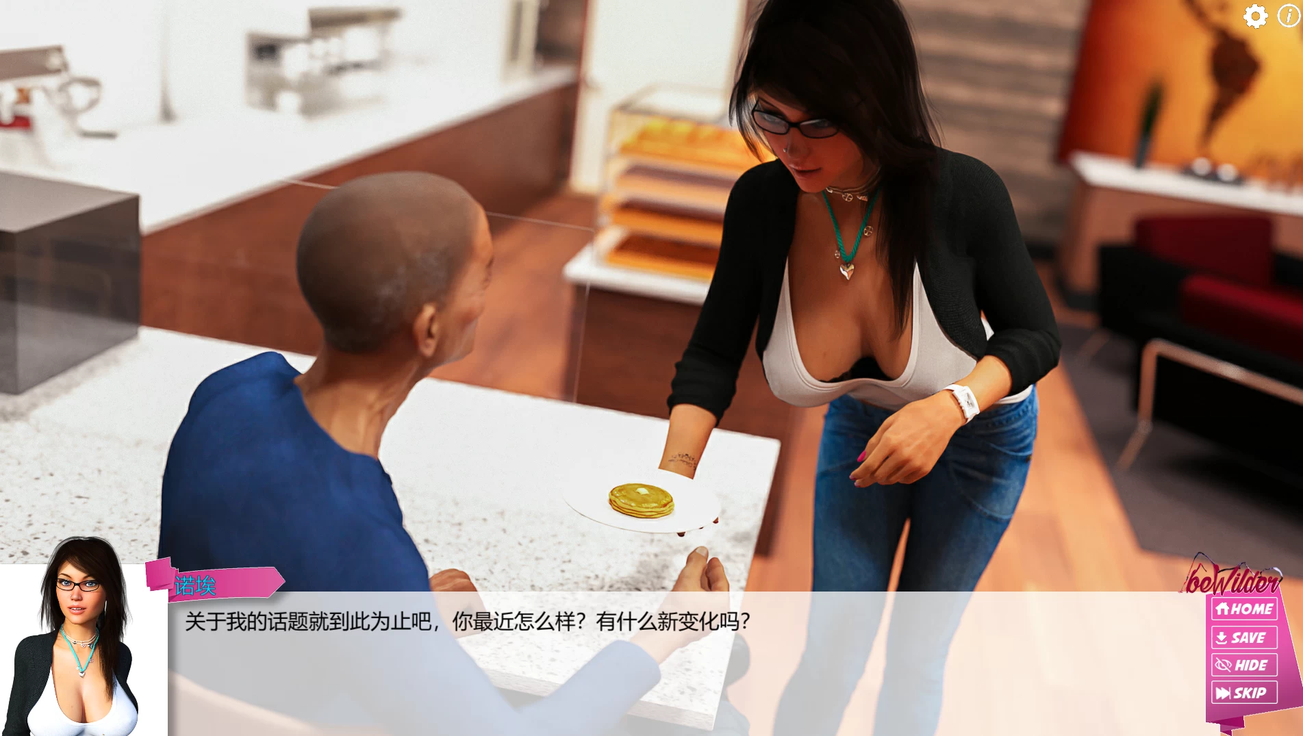 诺埃米的托斯卡纳重生0.28外挂精翻汉化版【PC+安卓模拟器+欧美SLG/精品沙盒】/Noemi's Toscana Rebirth【6G】