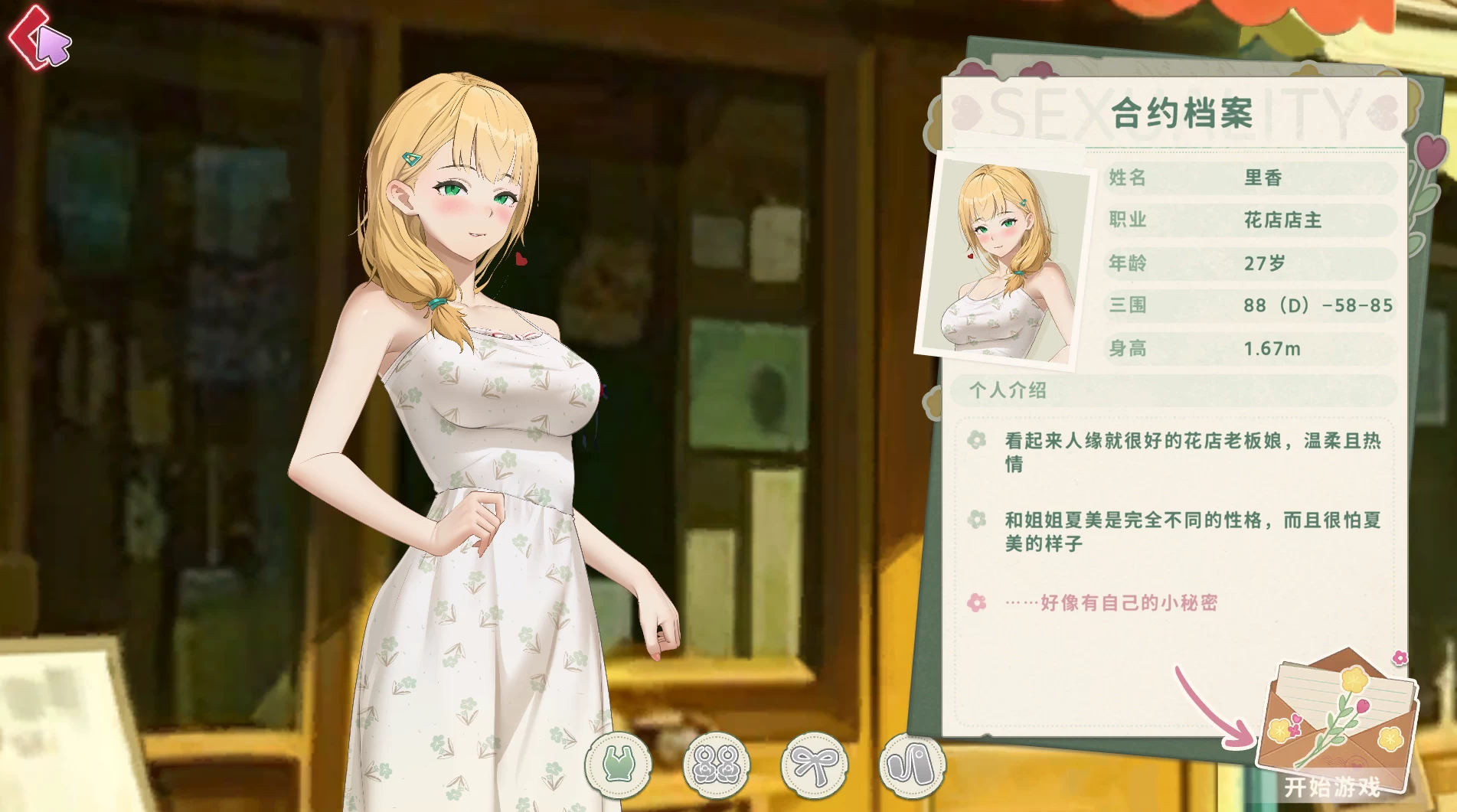 契约女友的银爱体验III_0619官方中文版【PC+安卓模拟器+互动调教SLG/消除小游戏】/Sexuality with Girlfriends III【3.67G】