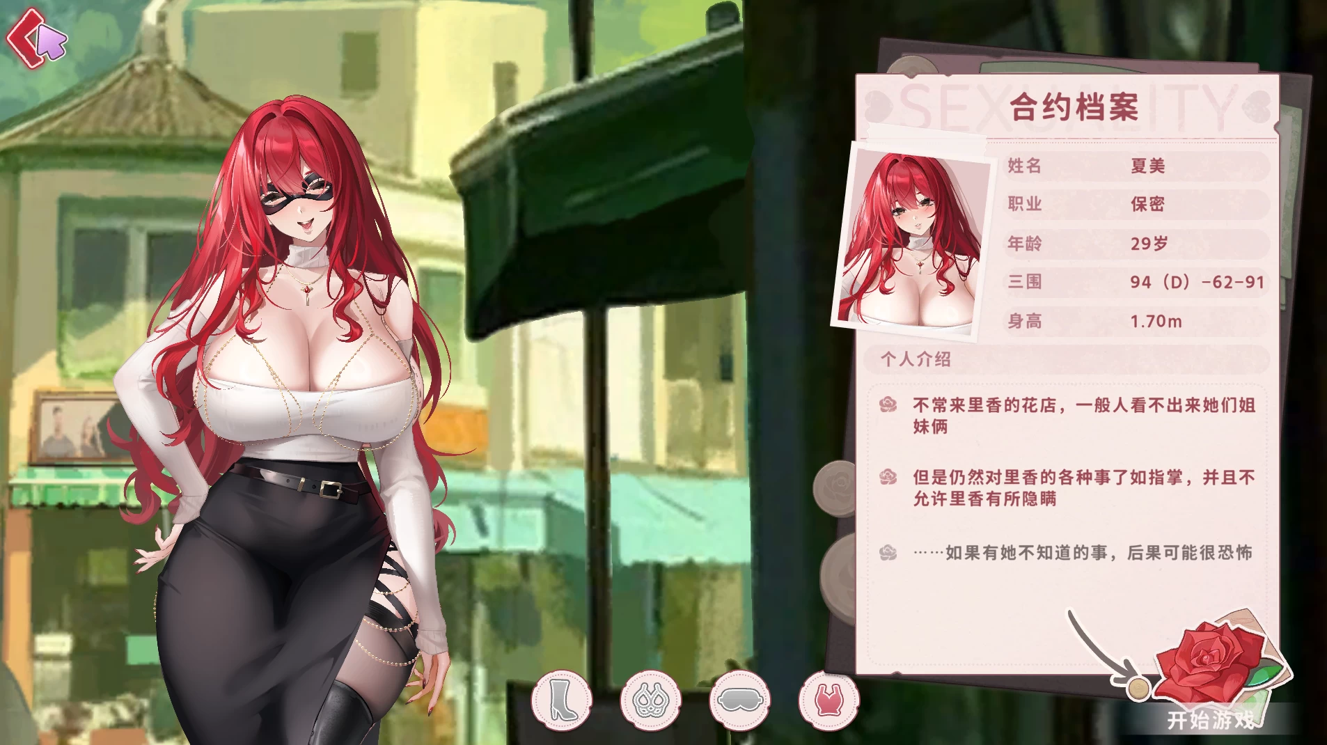 契约女友的银爱体验III_0619官方中文版【PC+安卓模拟器+互动调教SLG/消除小游戏】/Sexuality with Girlfriends III【3.67G】