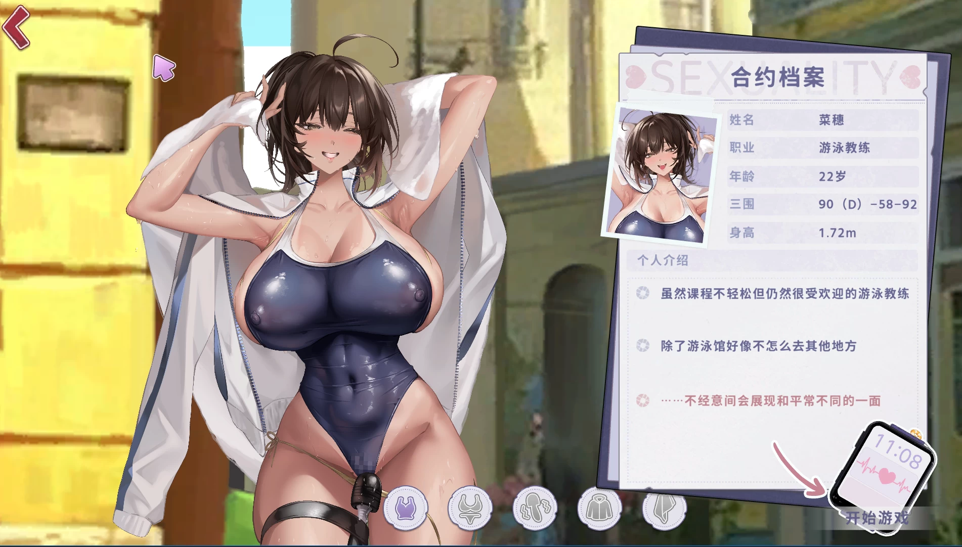 契约女友的银爱体验III_0619官方中文版【PC+安卓模拟器+互动调教SLG/消除小游戏】/Sexuality with Girlfriends III【3.67G】