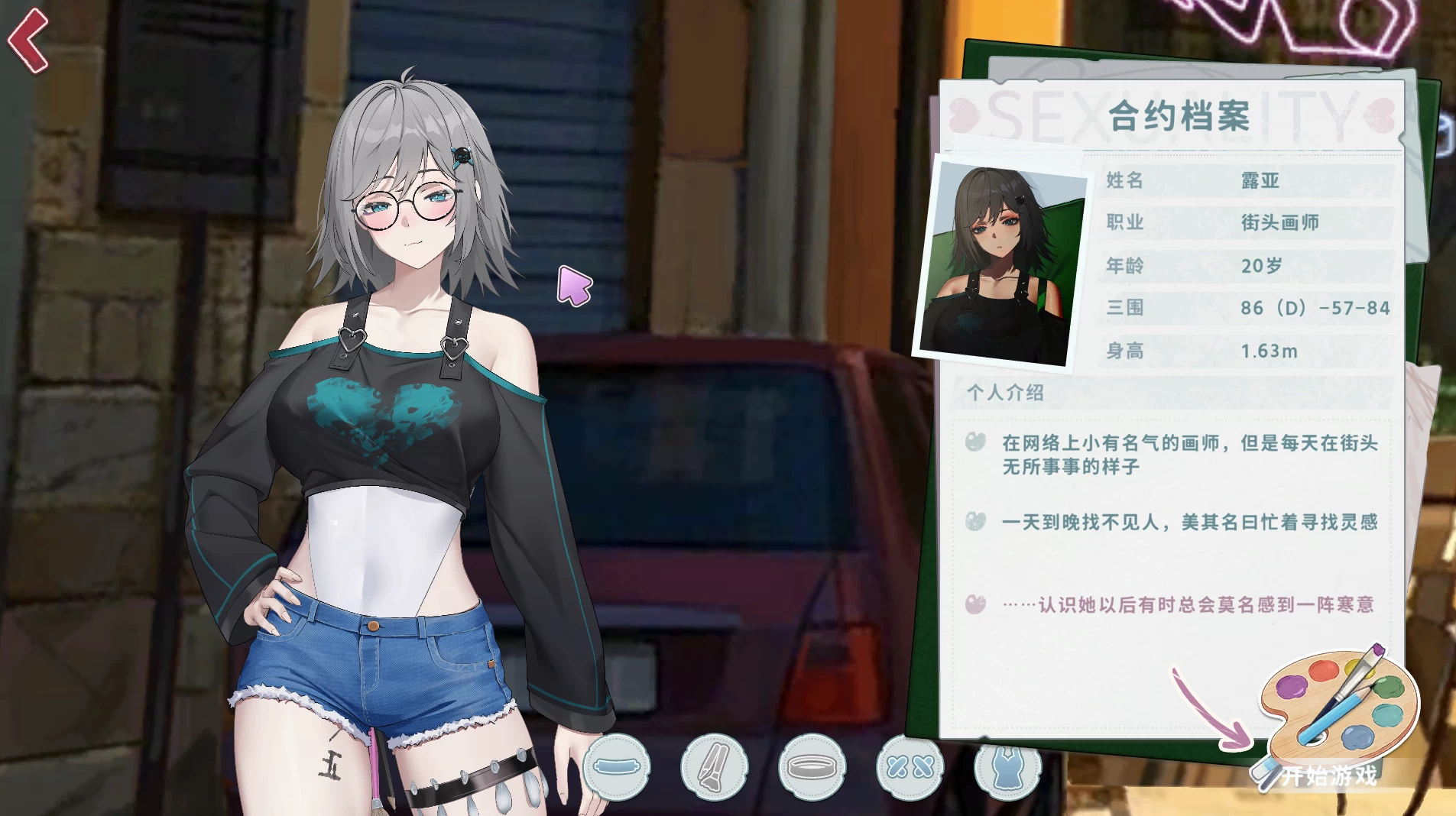 契约女友的银爱体验III_0619官方中文版【PC+安卓模拟器+互动调教SLG/消除小游戏】/Sexuality with Girlfriends III【3.67G】