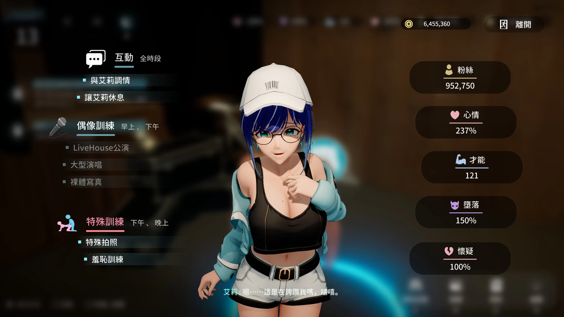 【独家自购】NTR偶像: 似曾相识1.07官中步兵版6.20日发售【PC+安卓模拟器+3D互动调教/沙盒模拟】/NTR Idol -Dejavu【2.61G】