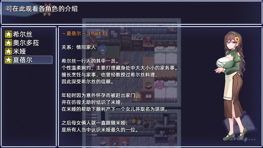 希尔丝大冒险1.0.4官中步兵版【PC+安卓1.0.2+日系精品RPG】/The Adventures of HILLS【3.25G】