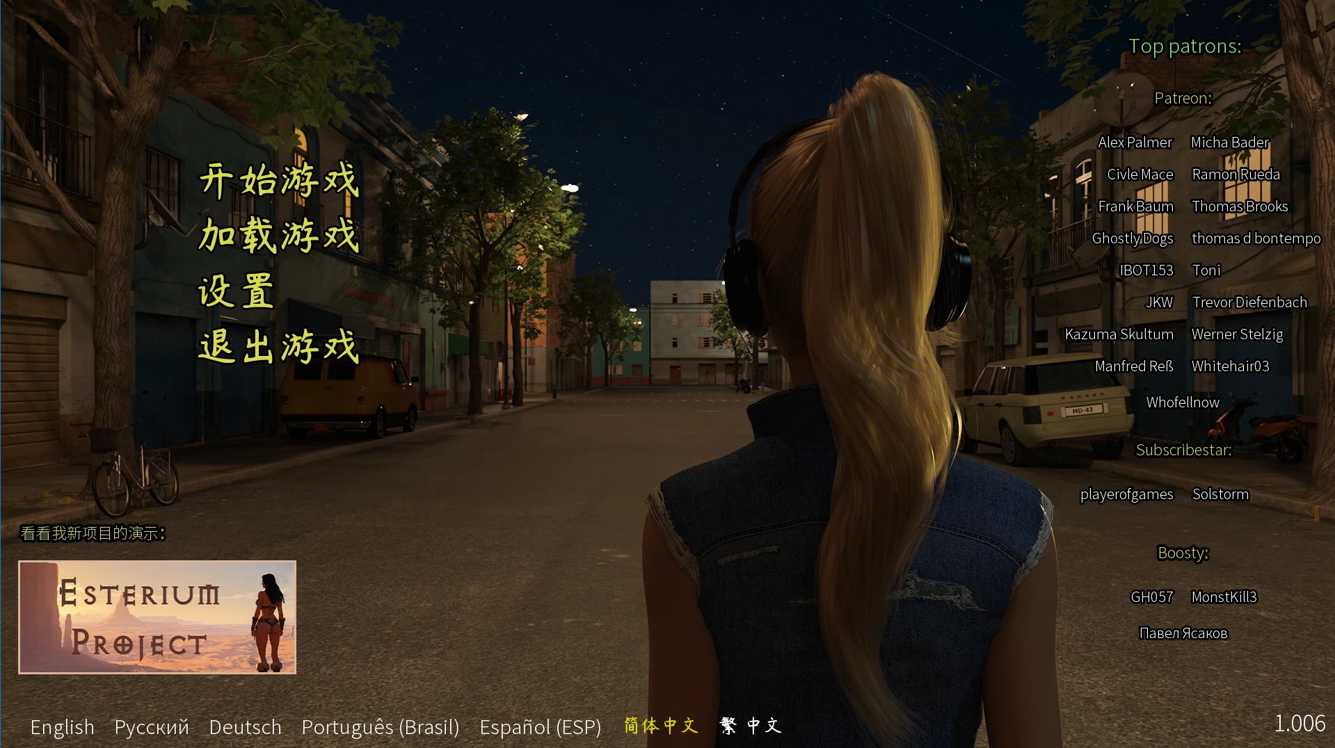 光明过去:激情燃烧的岁月1.006官中步兵版【PC+安卓模拟器+欧美SLG/神级建模/精品沙盒】/Bright Past【6.64G】