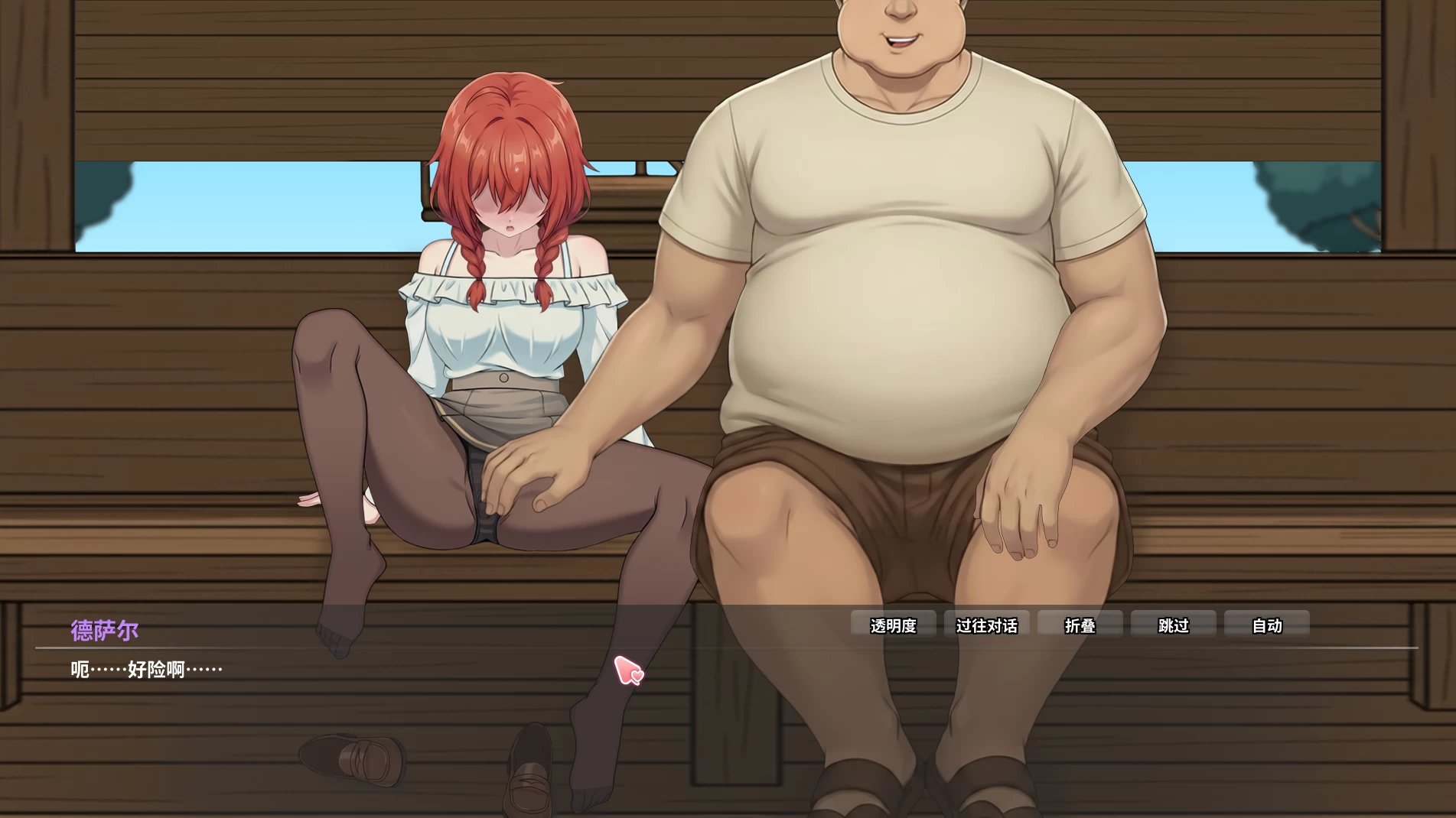 异世界NTR旅馆1.31官方中文版【PC+安卓模拟器+亚洲漫画风SLG/NTR+全CG存档】/異世界NTR旅館/Isekai NTR Inn: My Lover and Little Sister Are Taken from Me Before I Know It【3.8G】