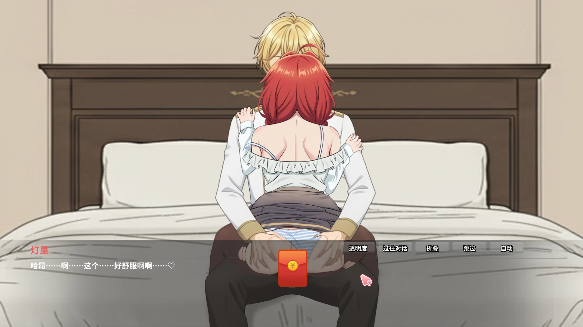 异世界NTR旅馆1.31官方中文版【PC+安卓模拟器+亚洲漫画风SLG/NTR+全CG存档】/異世界NTR旅館/Isekai NTR Inn: My Lover and Little Sister Are Taken from Me Before I Know It【3.8G】