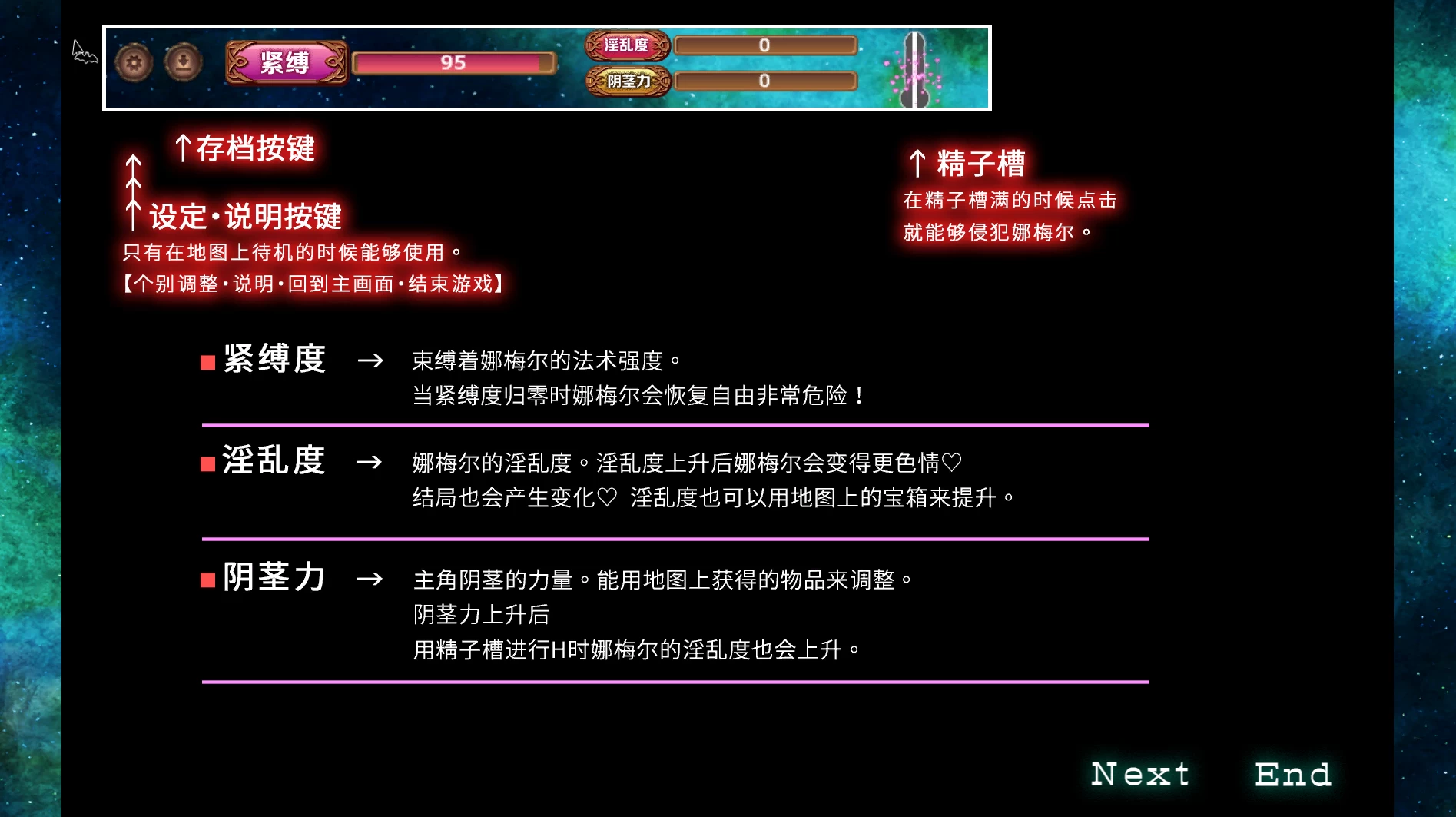 调皮吸血鬼与魅惑之森官中步兵版【PC+安卓模拟器+日系RPG/SLG】/メス吸血鬼とオホ声の森【1.98G】