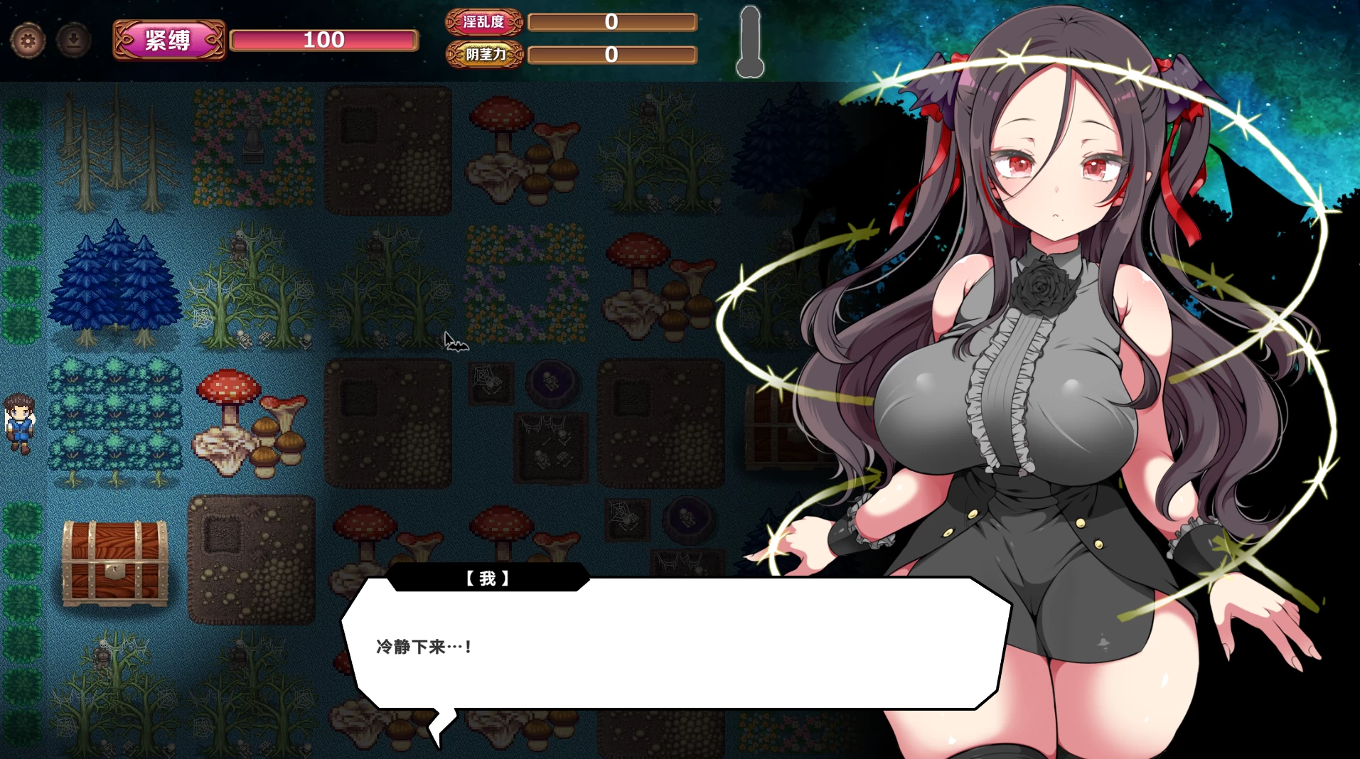 调皮吸血鬼与魅惑之森官中步兵版【PC+安卓模拟器+日系RPG/SLG】/メス吸血鬼とオホ声の森【1.98G】