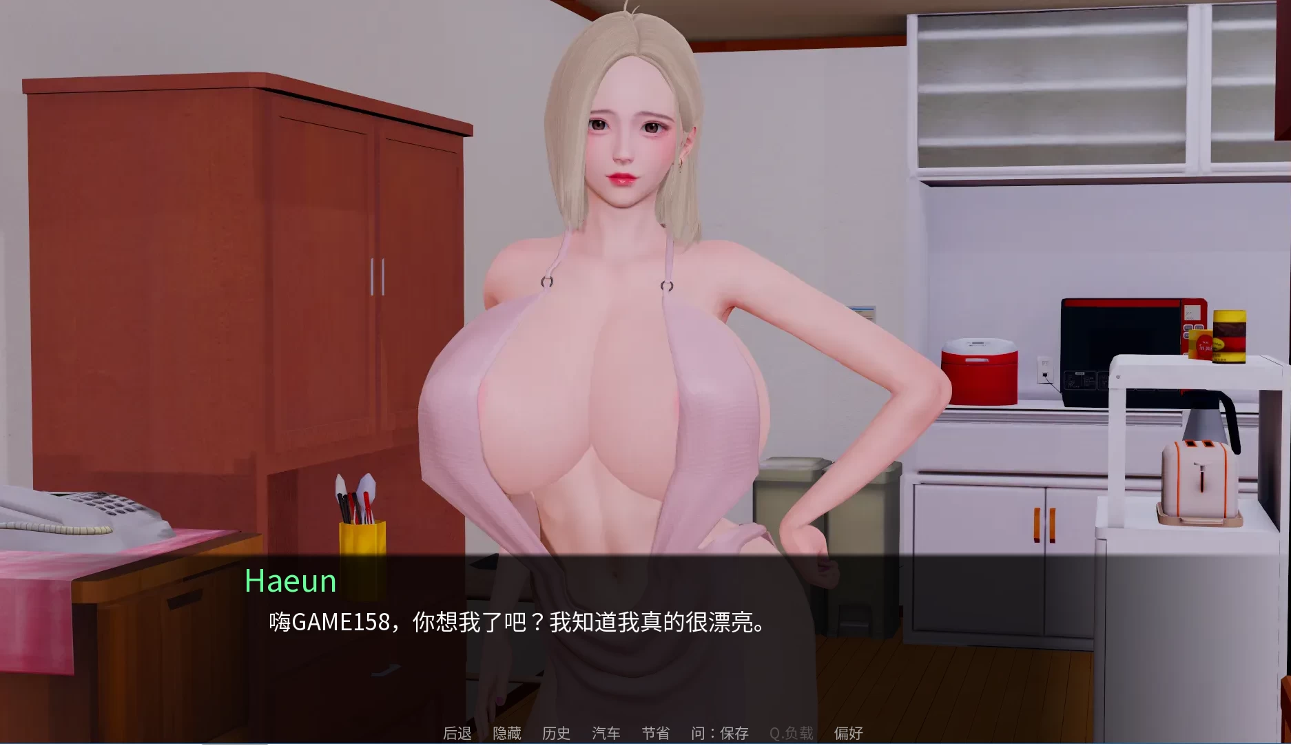 腐化我的后宫4.0官中步兵版【PC+安卓+亚洲SLG/NTR/腐败/精品沙盒】/Corrupt My Harem【5G】