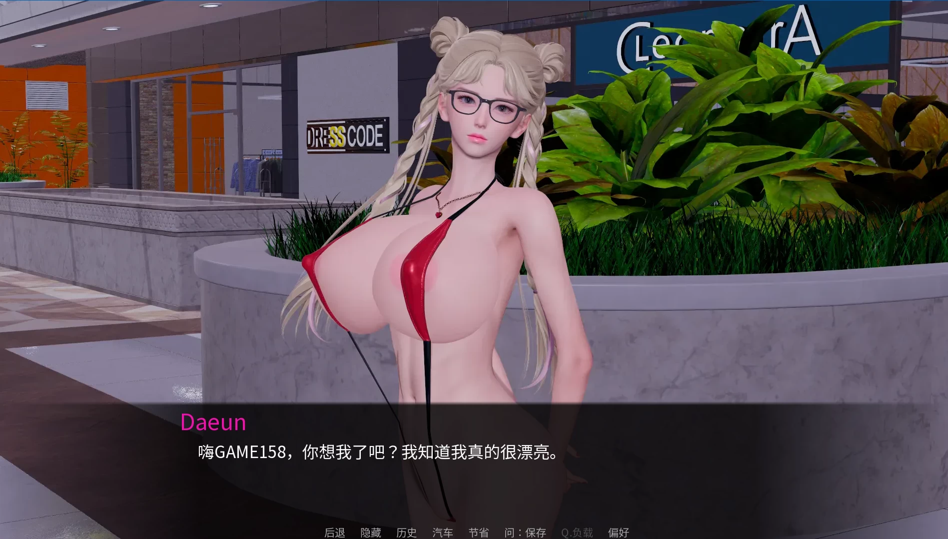 腐化我的后宫4.0官中步兵版【PC+安卓+亚洲SLG/NTR/腐败/精品沙盒】/Corrupt My Harem【5G】