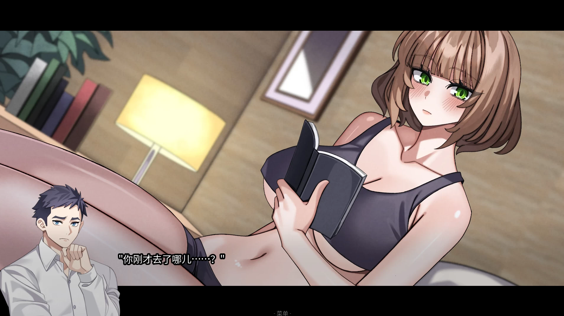 暗鬼权威版0.7.0官中步兵版【PC+安卓+亚洲漫画风SLG/NTR】/The Edge Of - Definitive Edition【4.1G】