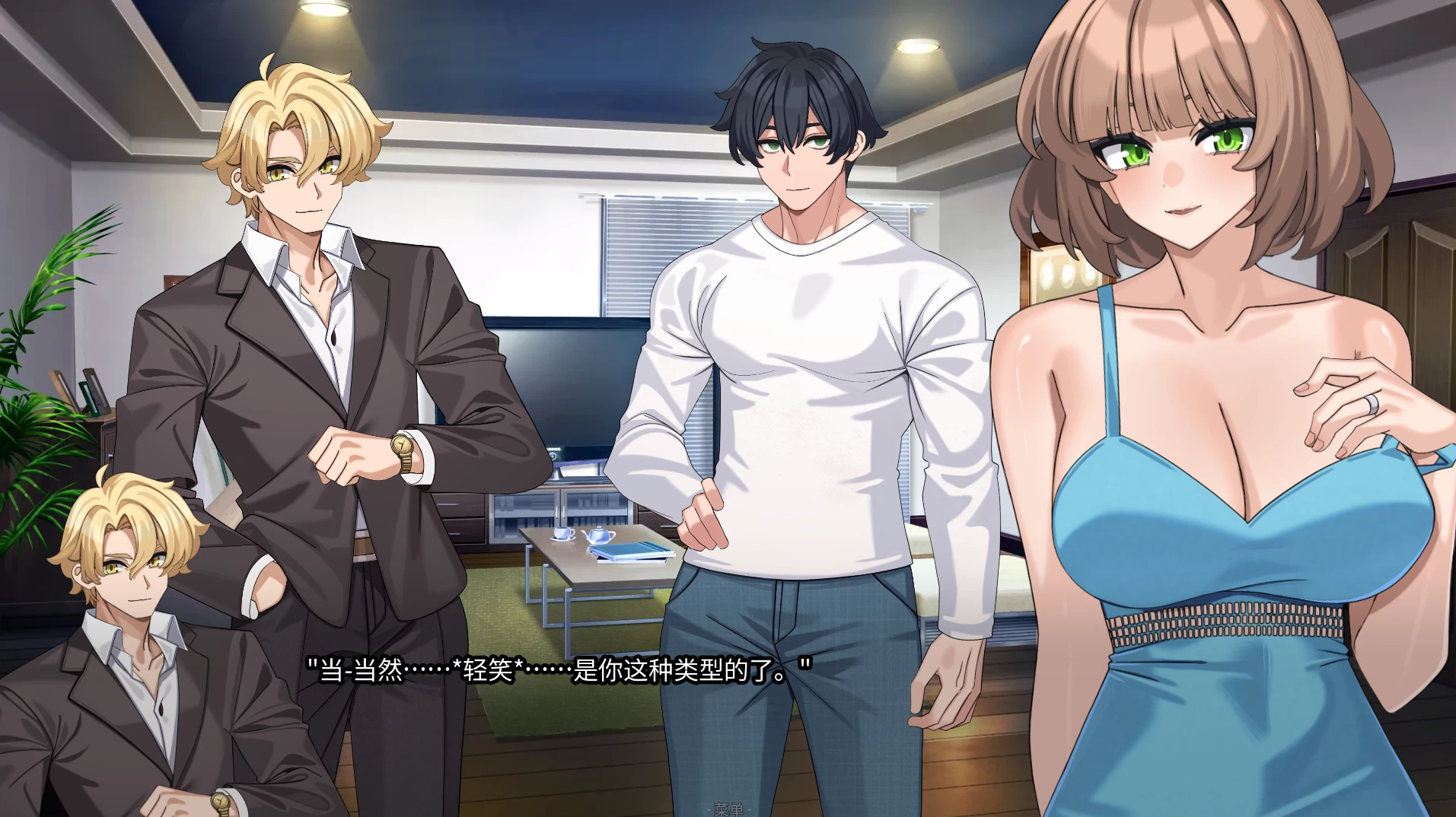 暗鬼权威版0.7.0官中步兵版【PC+安卓+亚洲漫画风SLG/NTR】/The Edge Of - Definitive Edition【4.1G】
