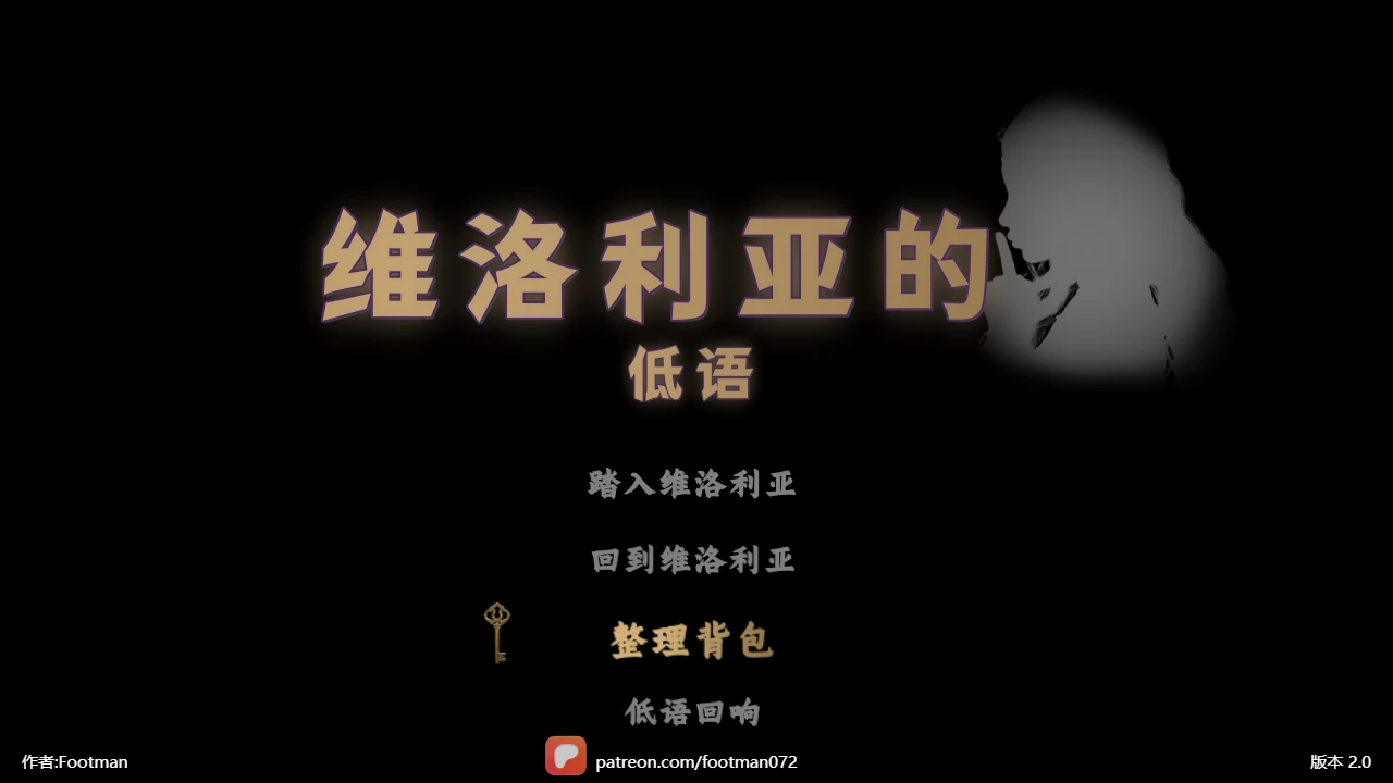 维洛莉亚的低语2.0官中步兵版【PC+安卓模拟器+亚洲RPG/国风+画廊全开】/Veloria's Whisper【2.07G】