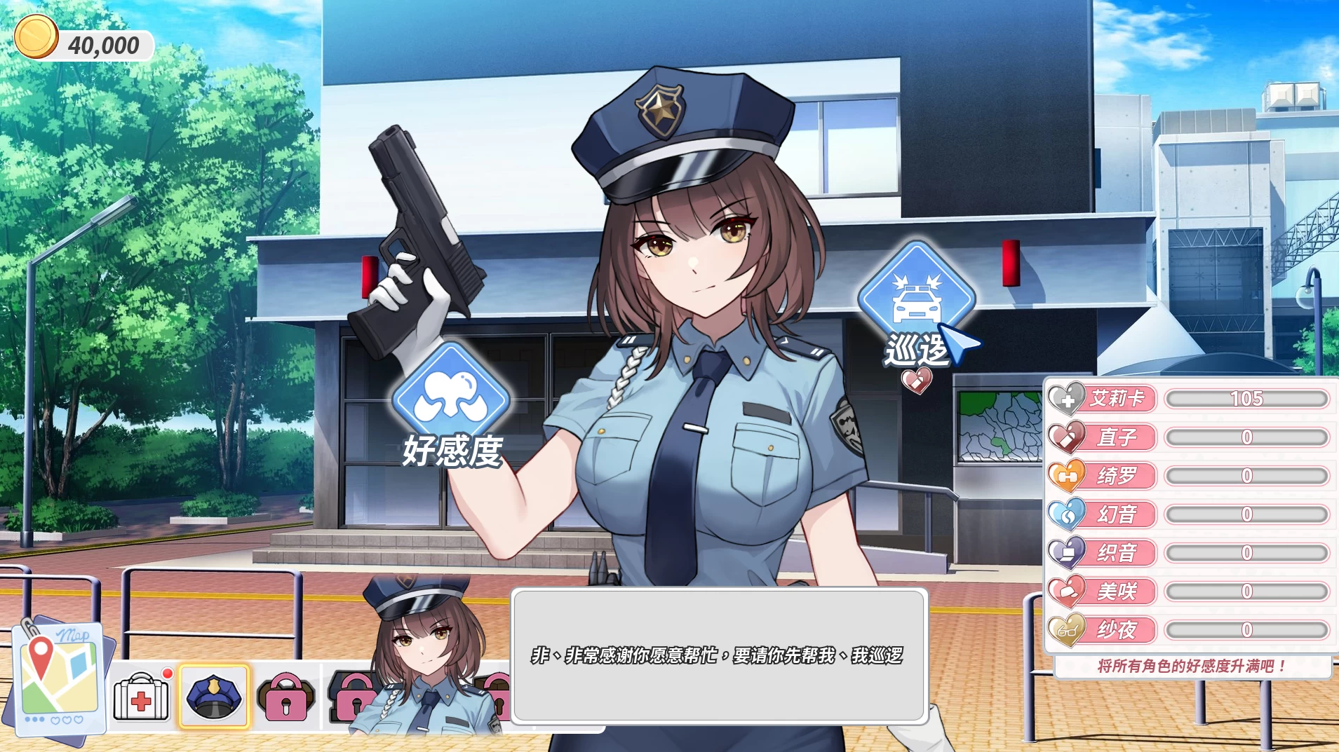 鲁蛇穿越异世界 - 做爱、打工、万事屋1.0.0.11官中步兵版【PC+安卓模拟器+卡牌互动SLG/精品沙盒】/Loser Isekaie SJT【1.05G】