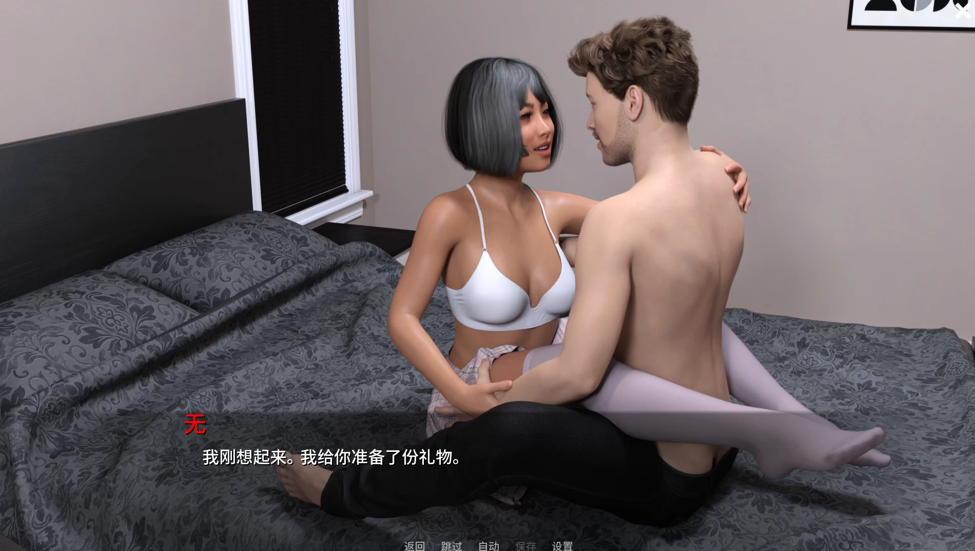 极乐之家Ep.3_P2_0.3.2外挂精翻汉化版【PC+安卓模拟器+欧美SLG/精品沙盒+画廊全开】/The Home of Pleasure【6G】