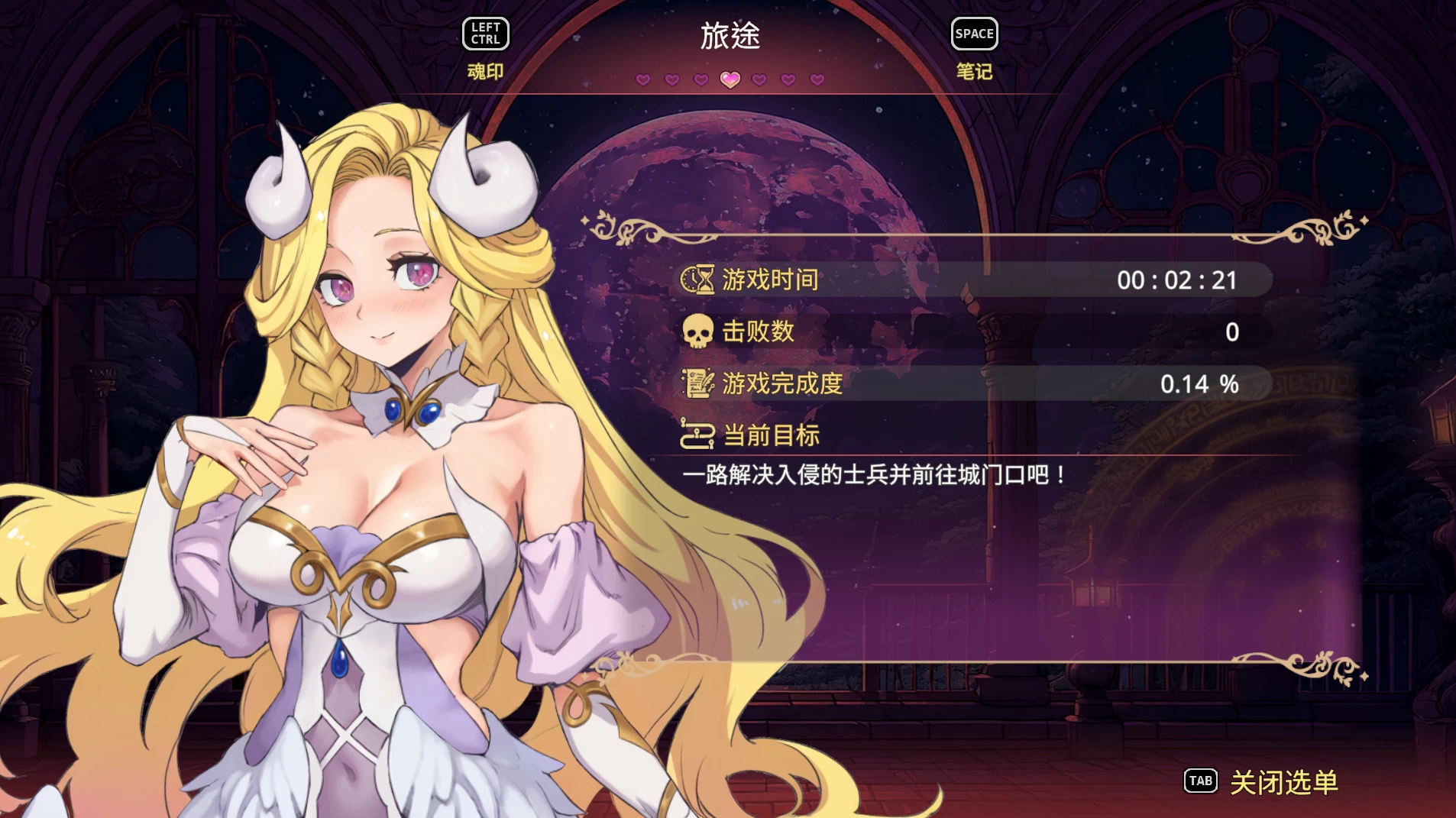 魅魔继承者：黛莉菈的银欲冒险1.0.018官中步兵版【PC+安卓模拟器+横版动作ACT/像素风/类恶魔城/战败H】/Succubus Successor Delilah's Juicy Journey【4.2G】