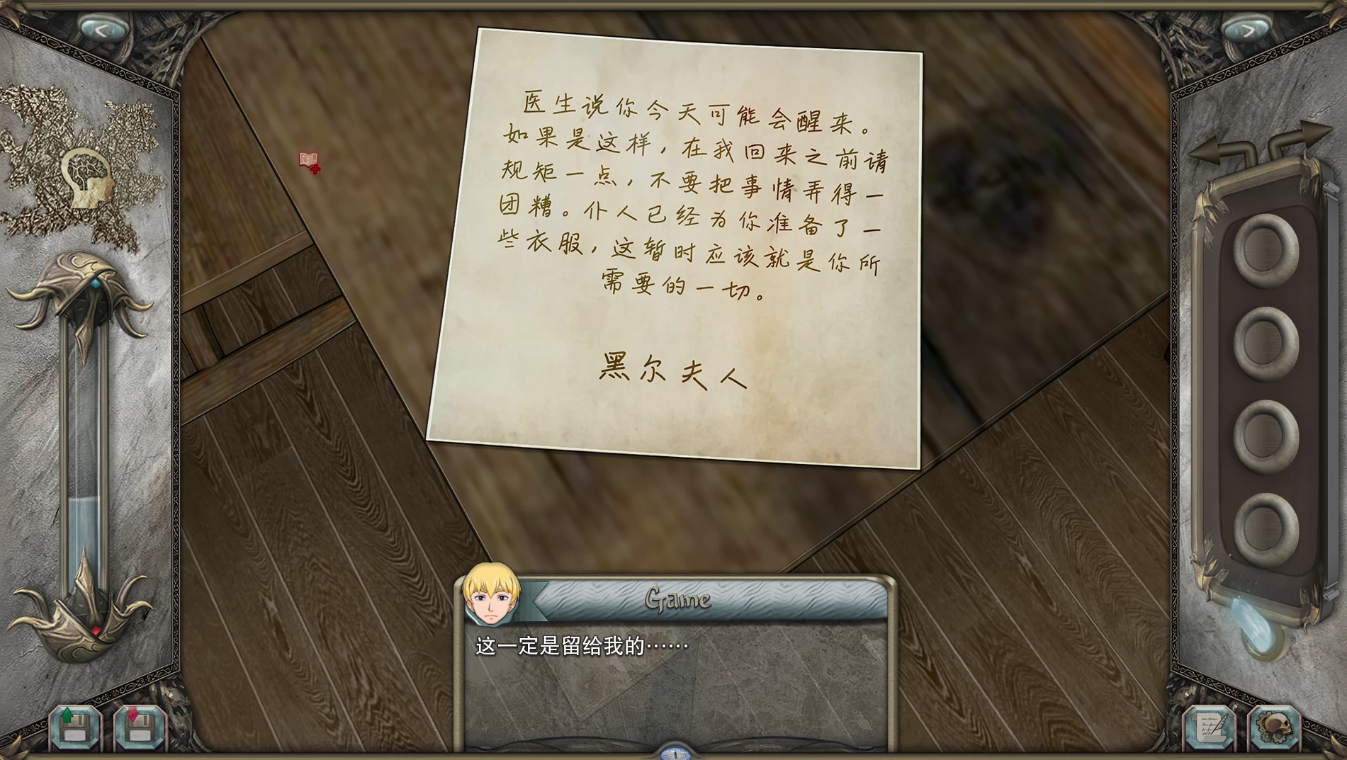 影之岛 [R14.5ShadowIsland